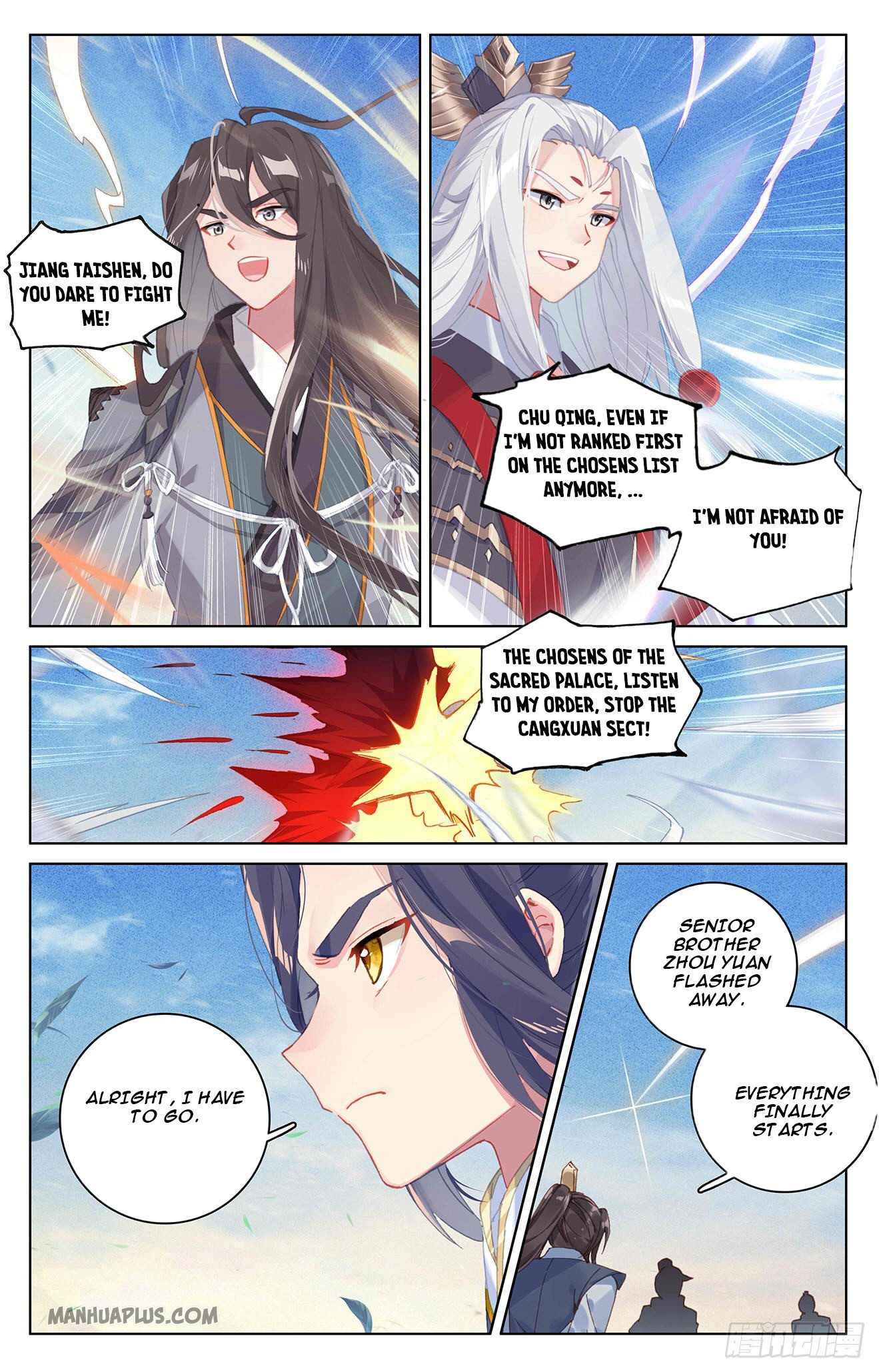 Yuan Zun — Chapter 326.5 — page 3
