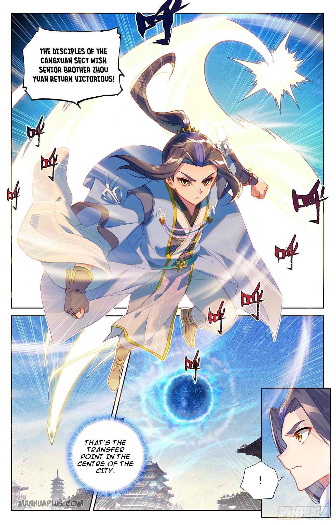 Yuan Zun — Chapter 326.5 — page 4