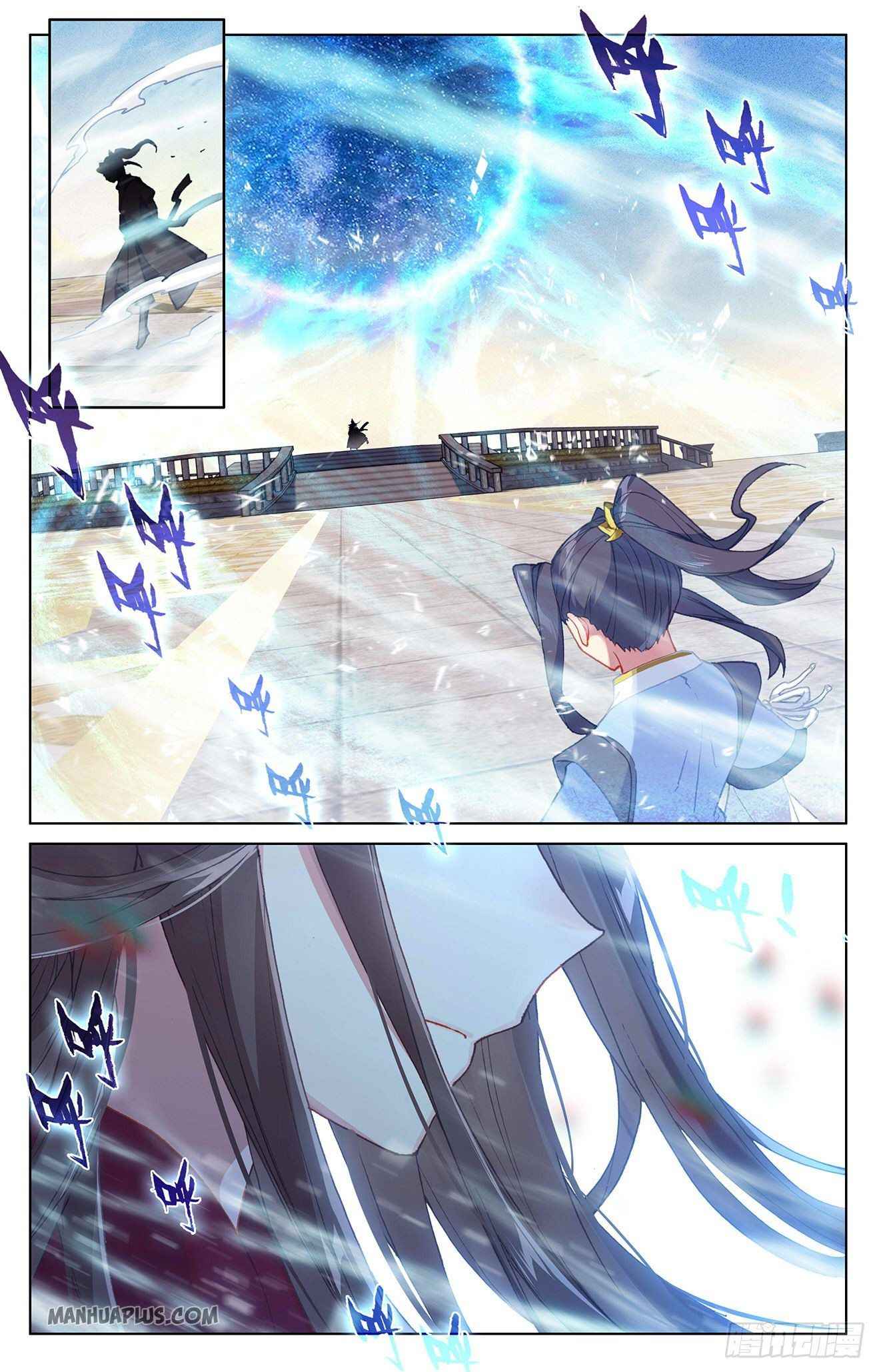 Yuan Zun — Chapter 326.5 — page 5