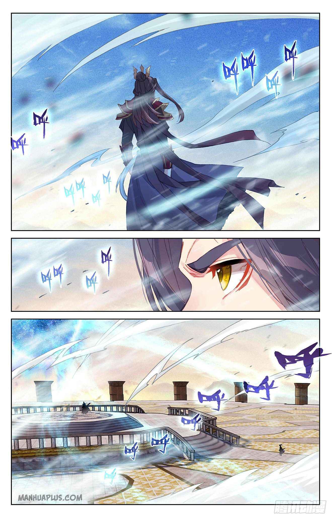 Yuan Zun — Chapter 326.5 — page 6
