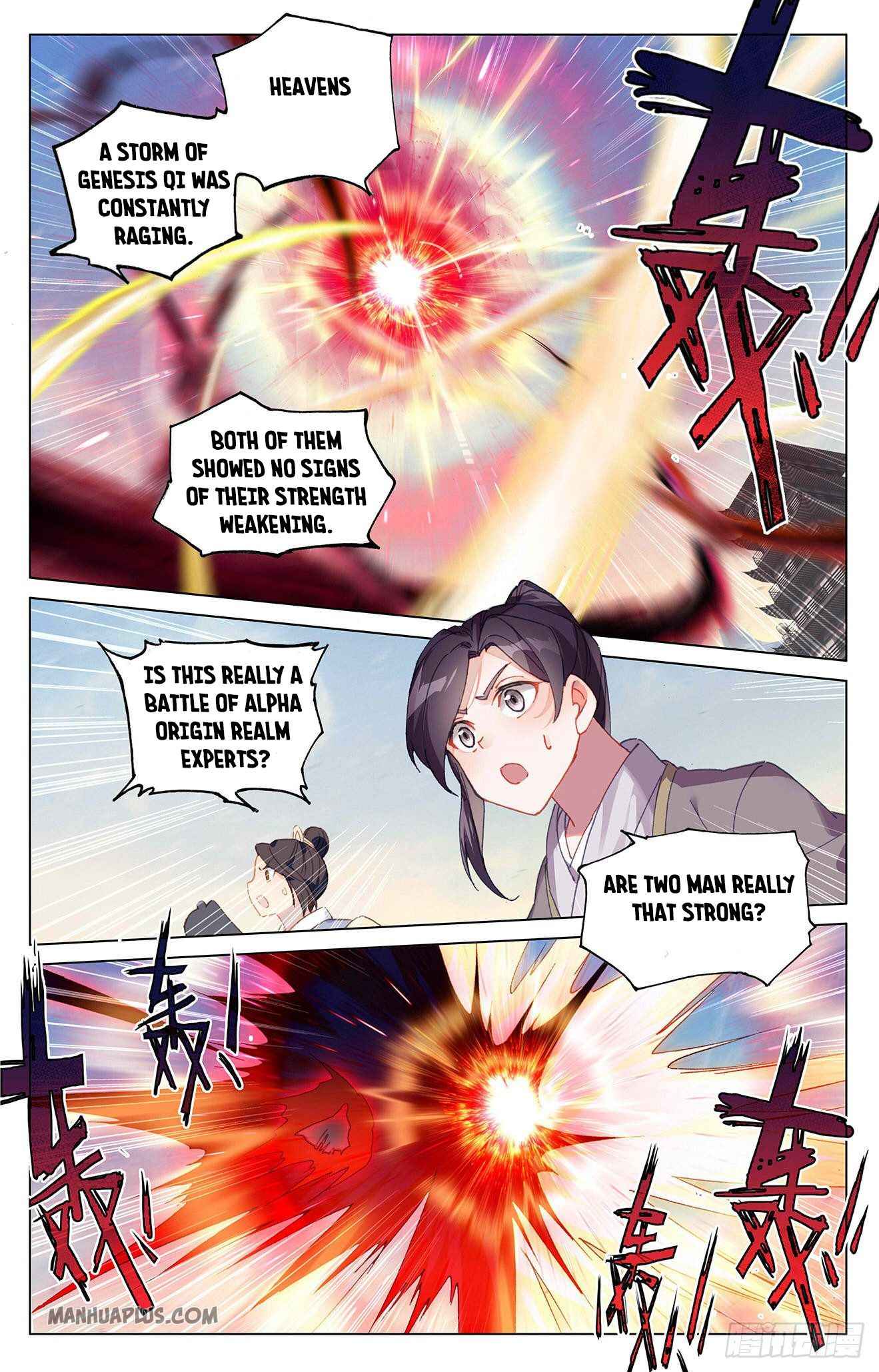 Yuan Zun — Chapter 327.5 — page 2