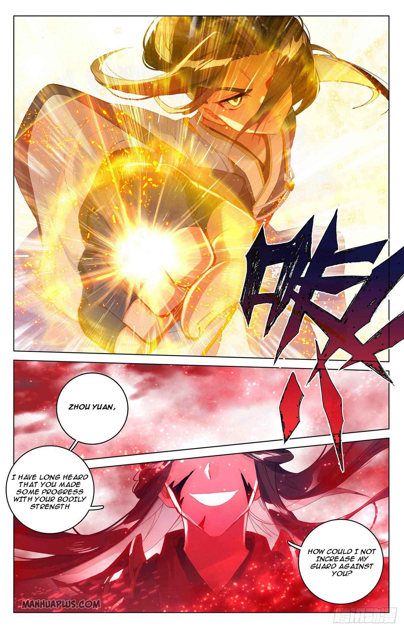 Yuan Zun — Chapter 327.5 — page 4