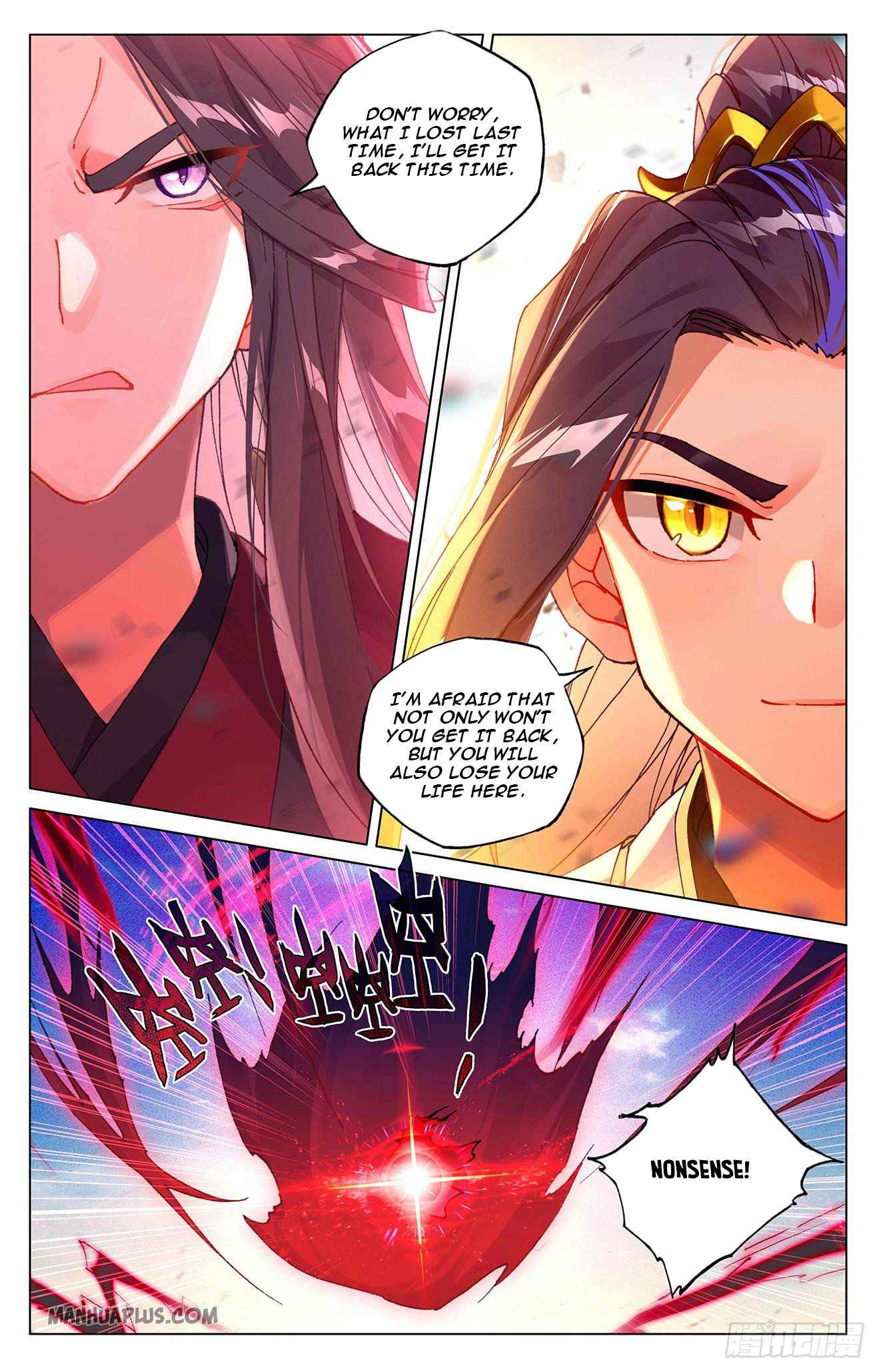 Yuan Zun — Chapter 327 — page 3