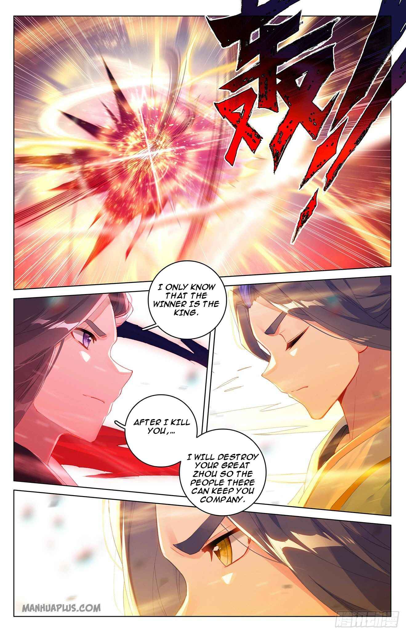 Yuan Zun — Chapter 327 — page 6