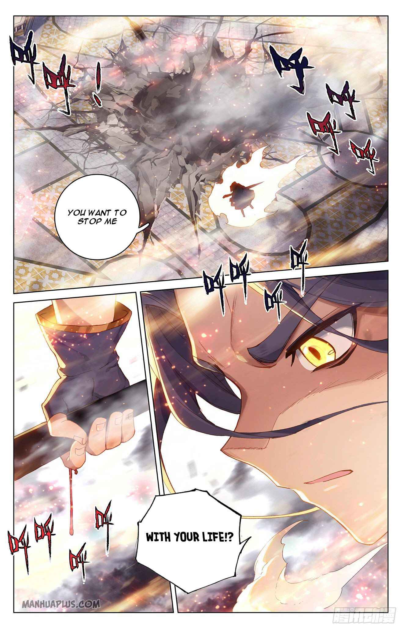 Yuan Zun — Chapter 328.5 — page 4