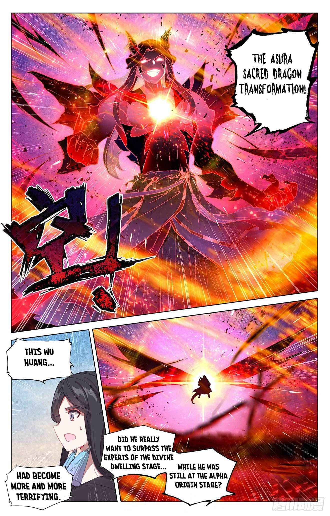 Yuan Zun — Chapter 329.5 — page 8