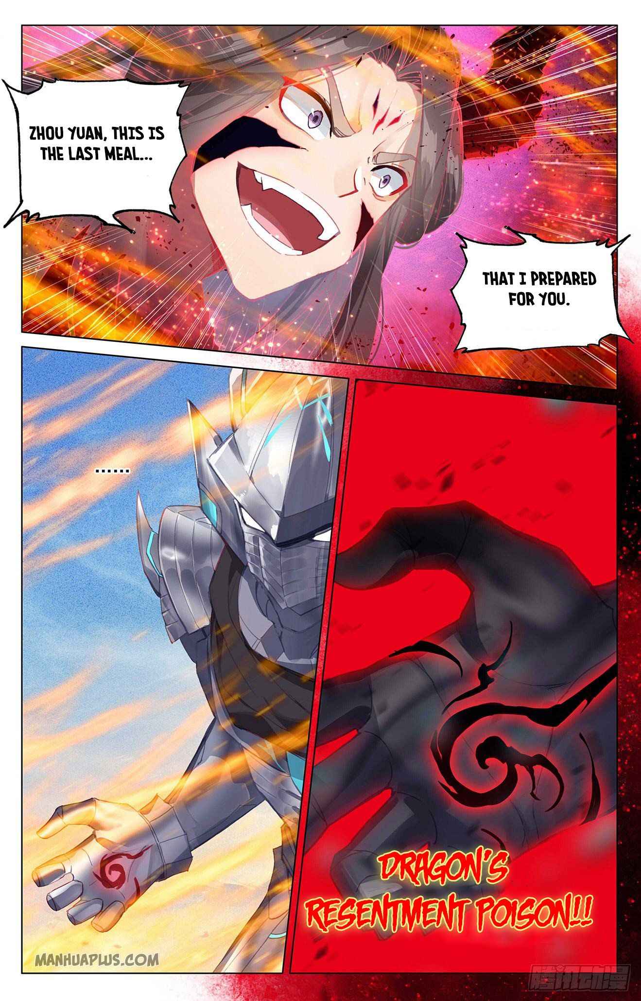 Yuan Zun — Chapter 329.5 — page 9