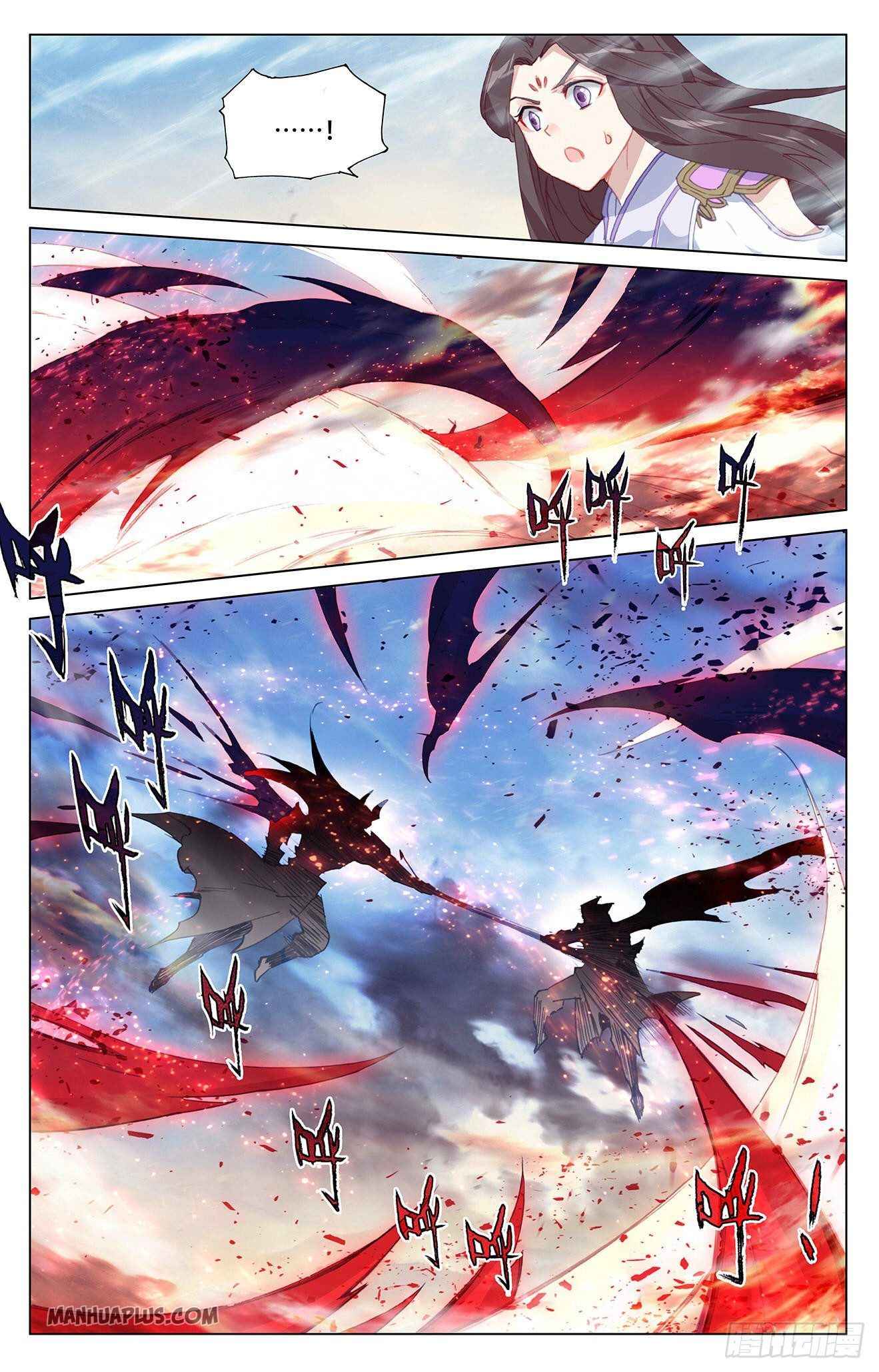Yuan Zun — Chapter 330.5 — page 4