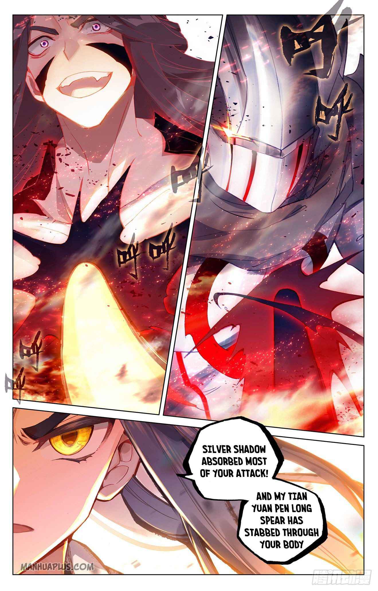 Yuan Zun — Chapter 330.5 — page 5