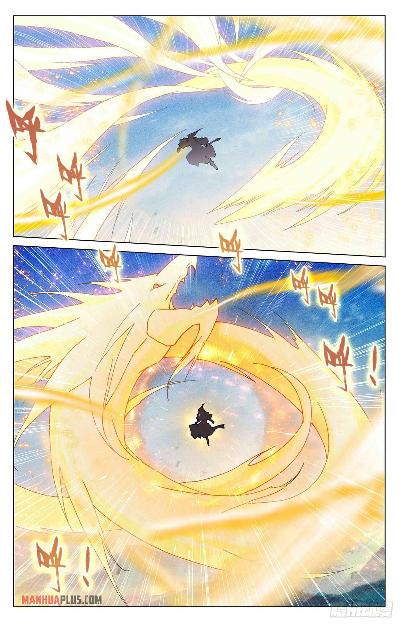 Yuan Zun — Chapter 331.5 — page 3