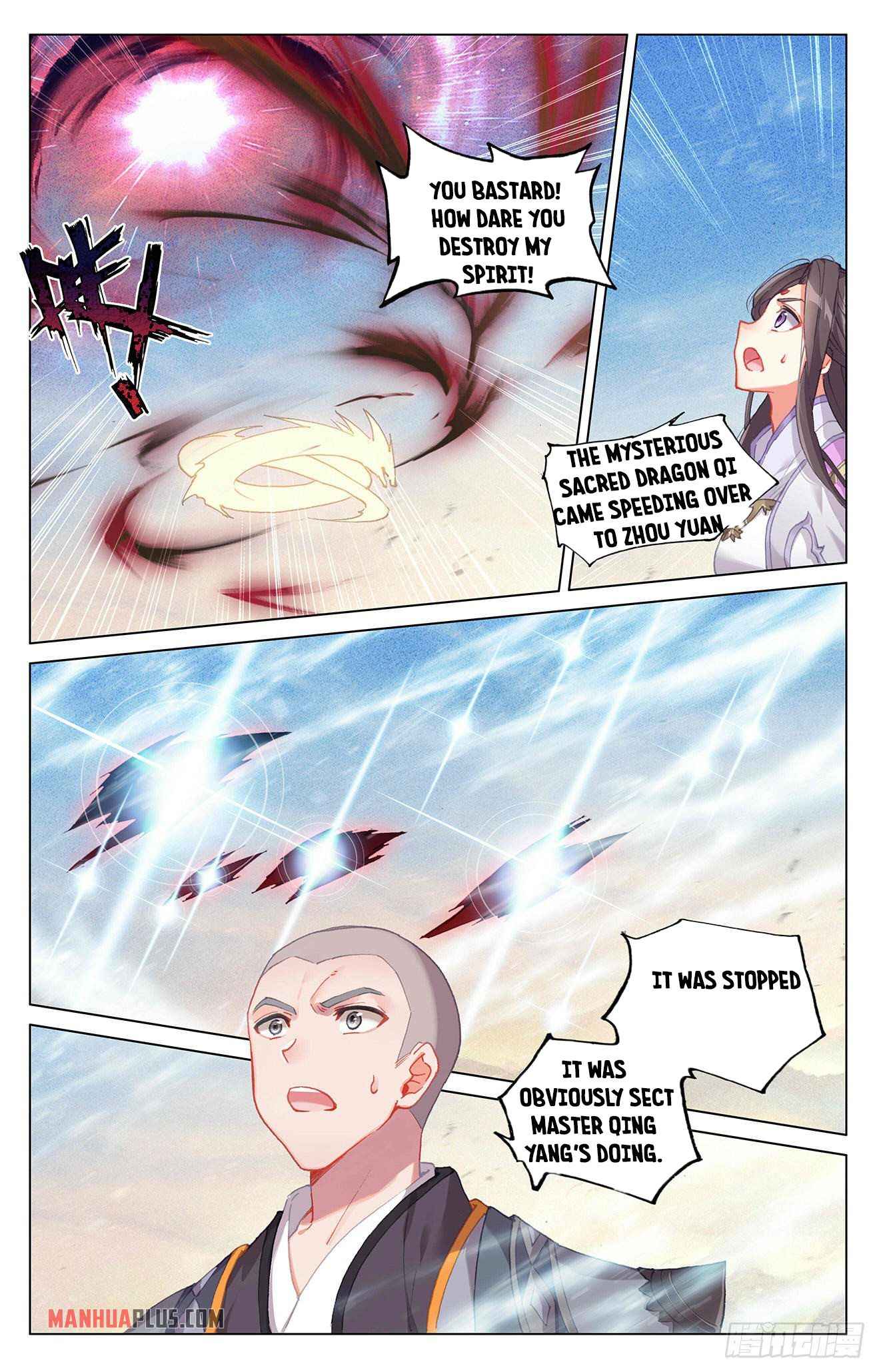 Yuan Zun — Chapter 331.5 — page 4