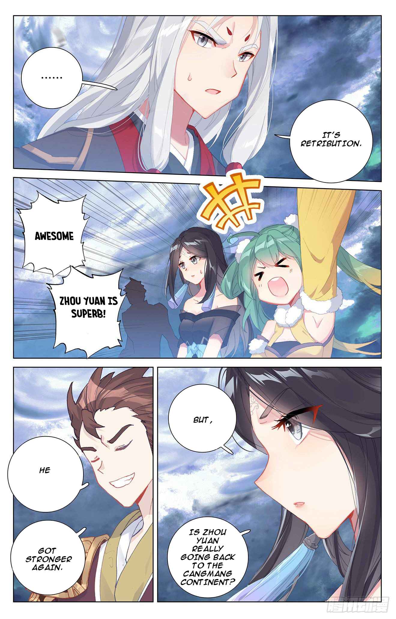 Yuan Zun — Chapter 331.5 — page 8
