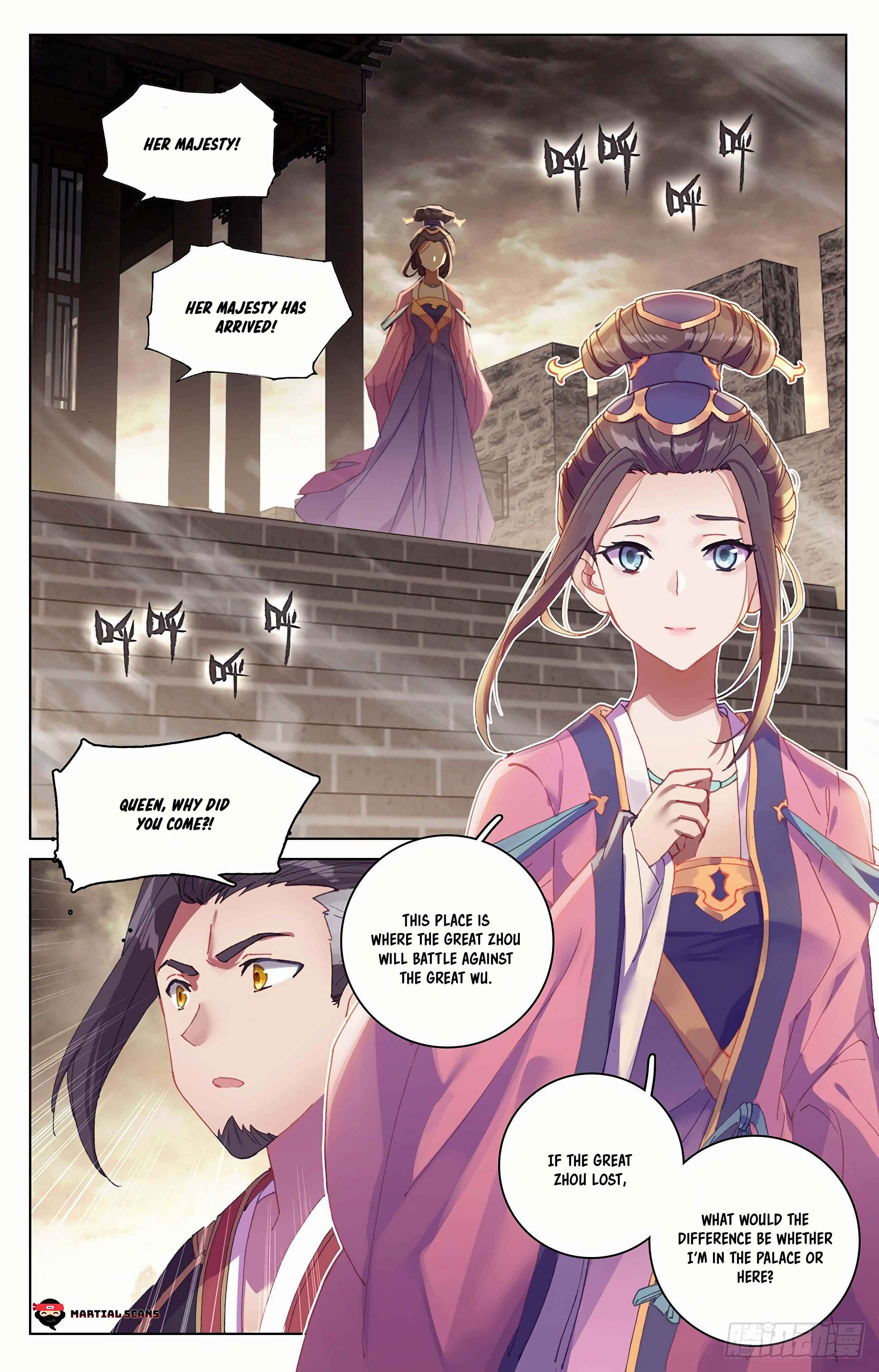 Yuan Zun — Chapter 332.5 — page 3