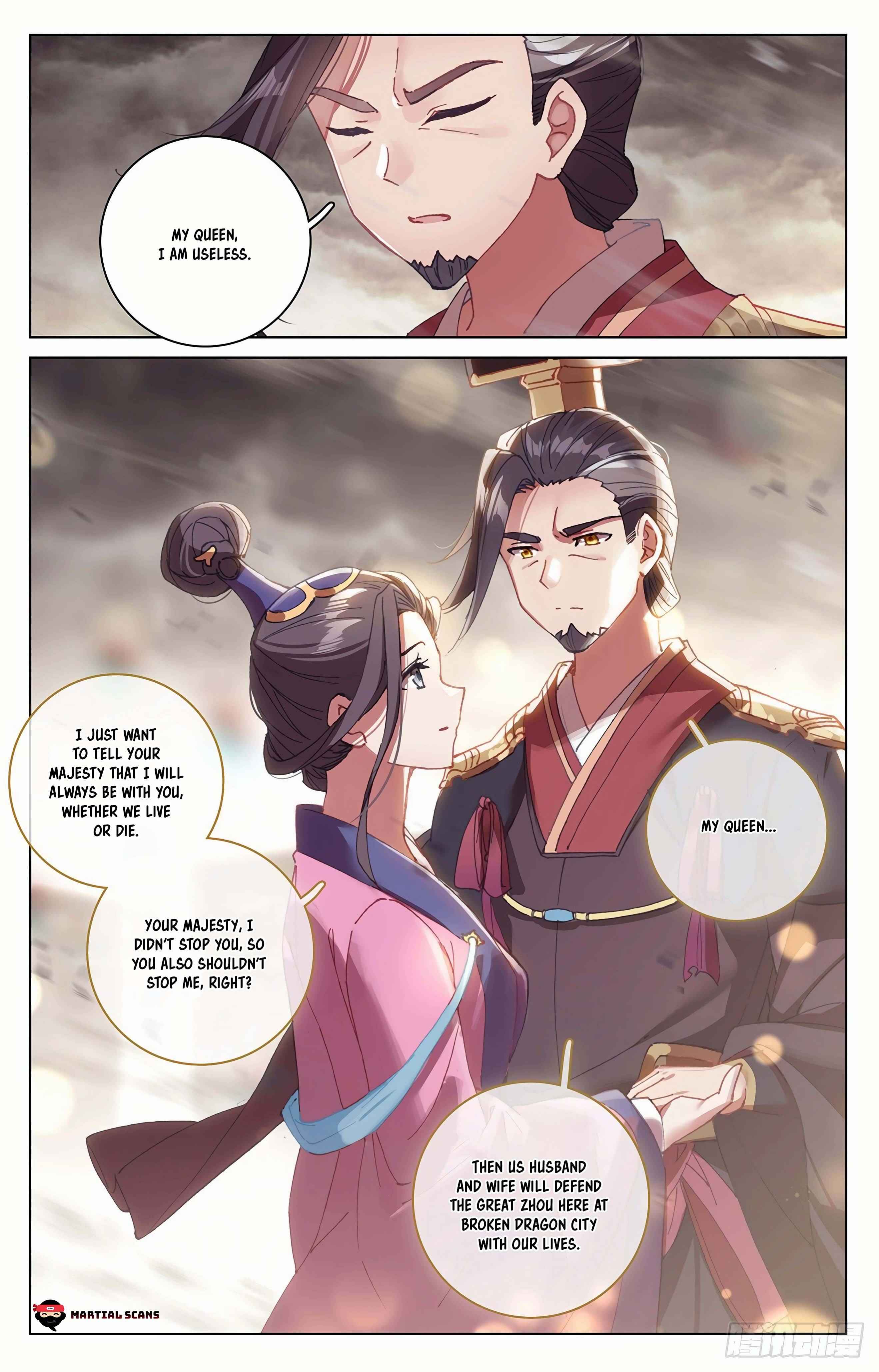 Yuan Zun — Chapter 332.5 — page 4