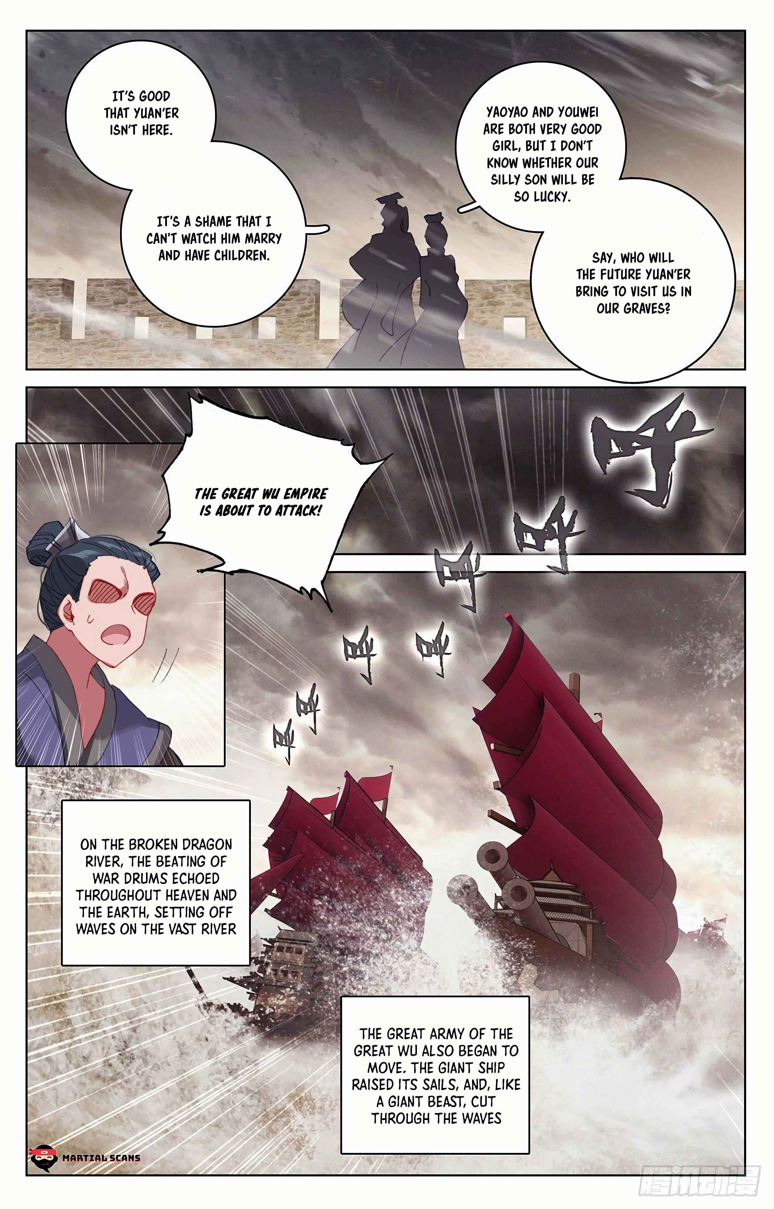 Yuan Zun — Chapter 332.5 — page 5