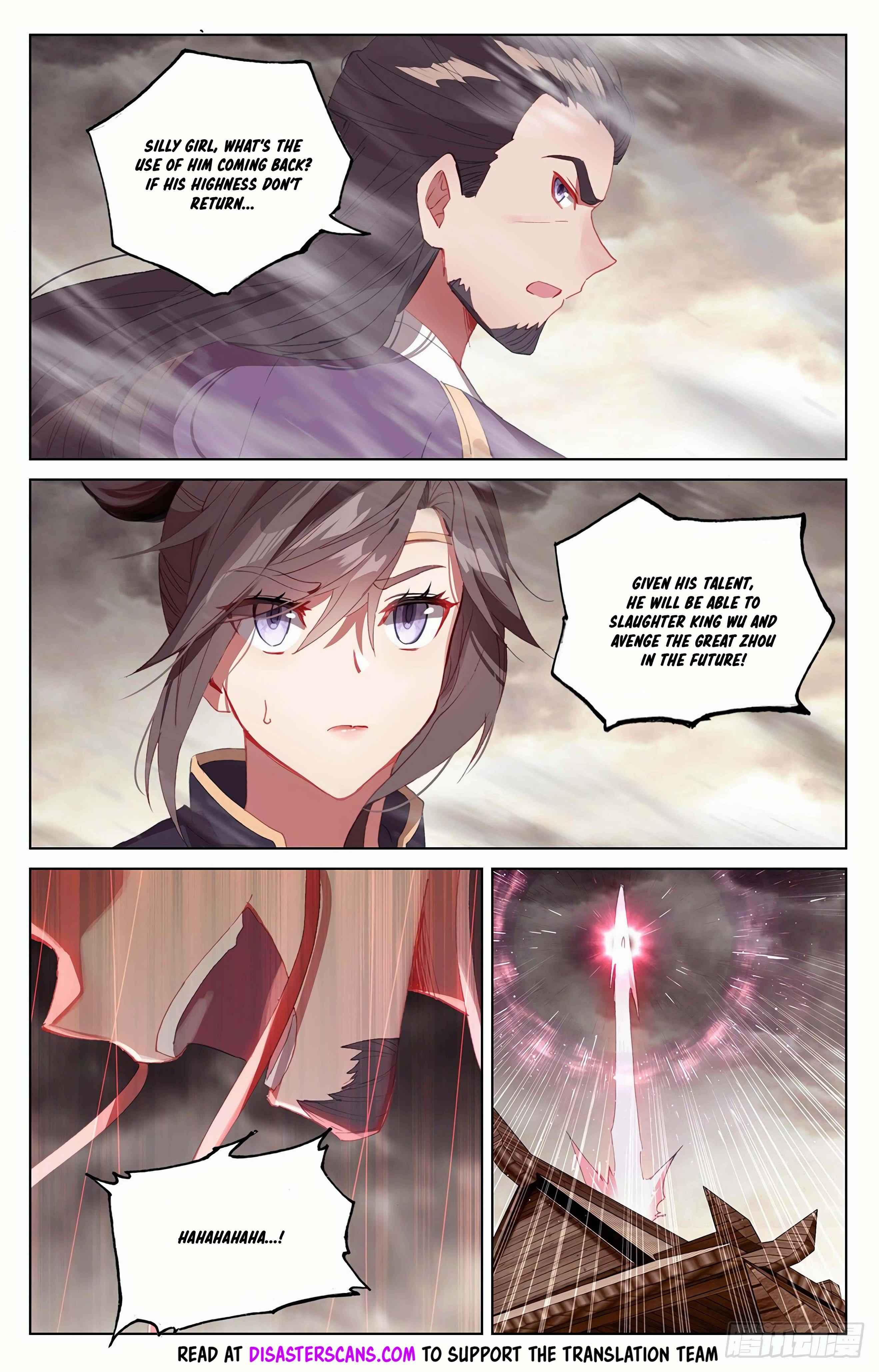 Yuan Zun — Chapter 332.5 — page 8