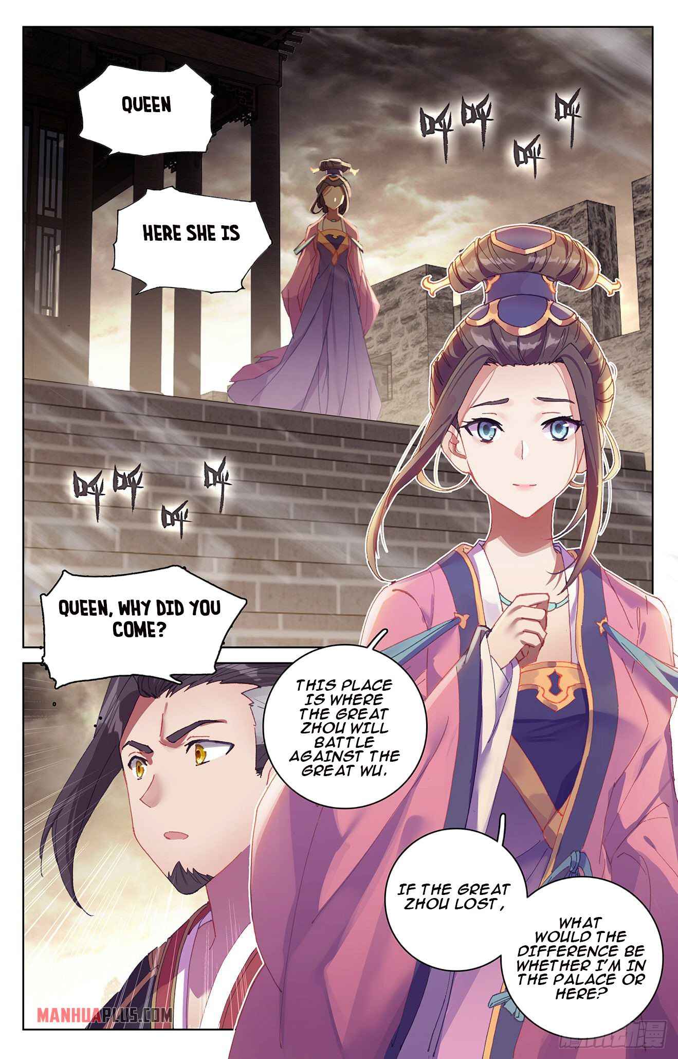 Yuan Zun — Chapter 332.6 — page 2