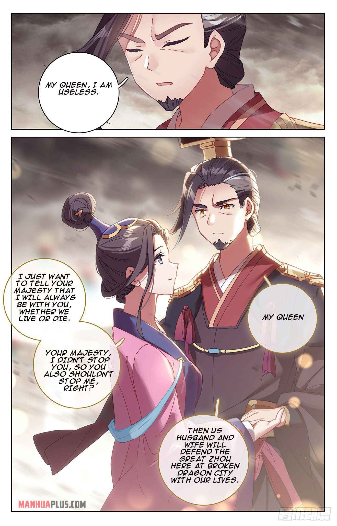 Yuan Zun — Chapter 332.6 — page 3