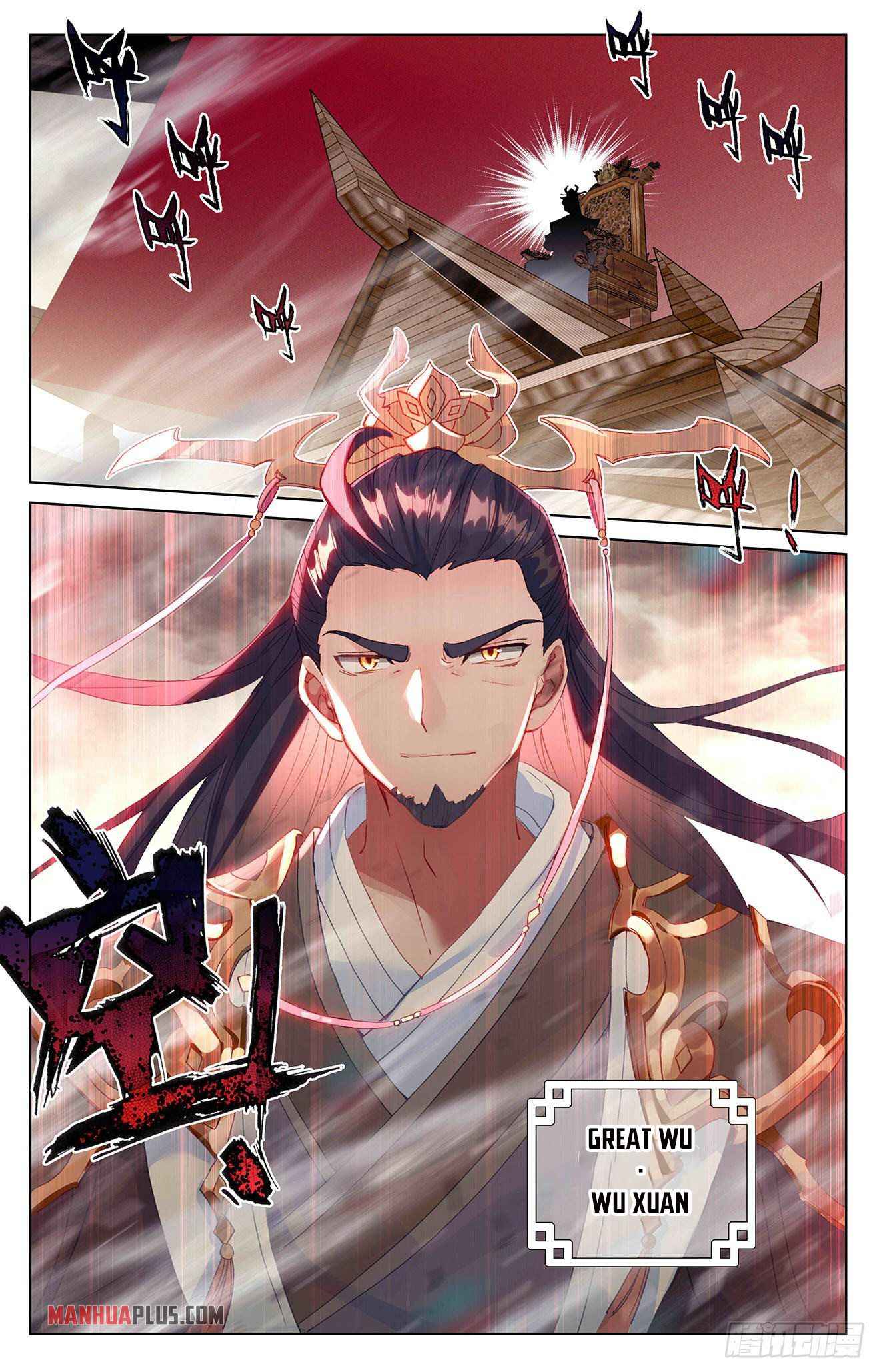 Yuan Zun — Chapter 332.6 — page 5