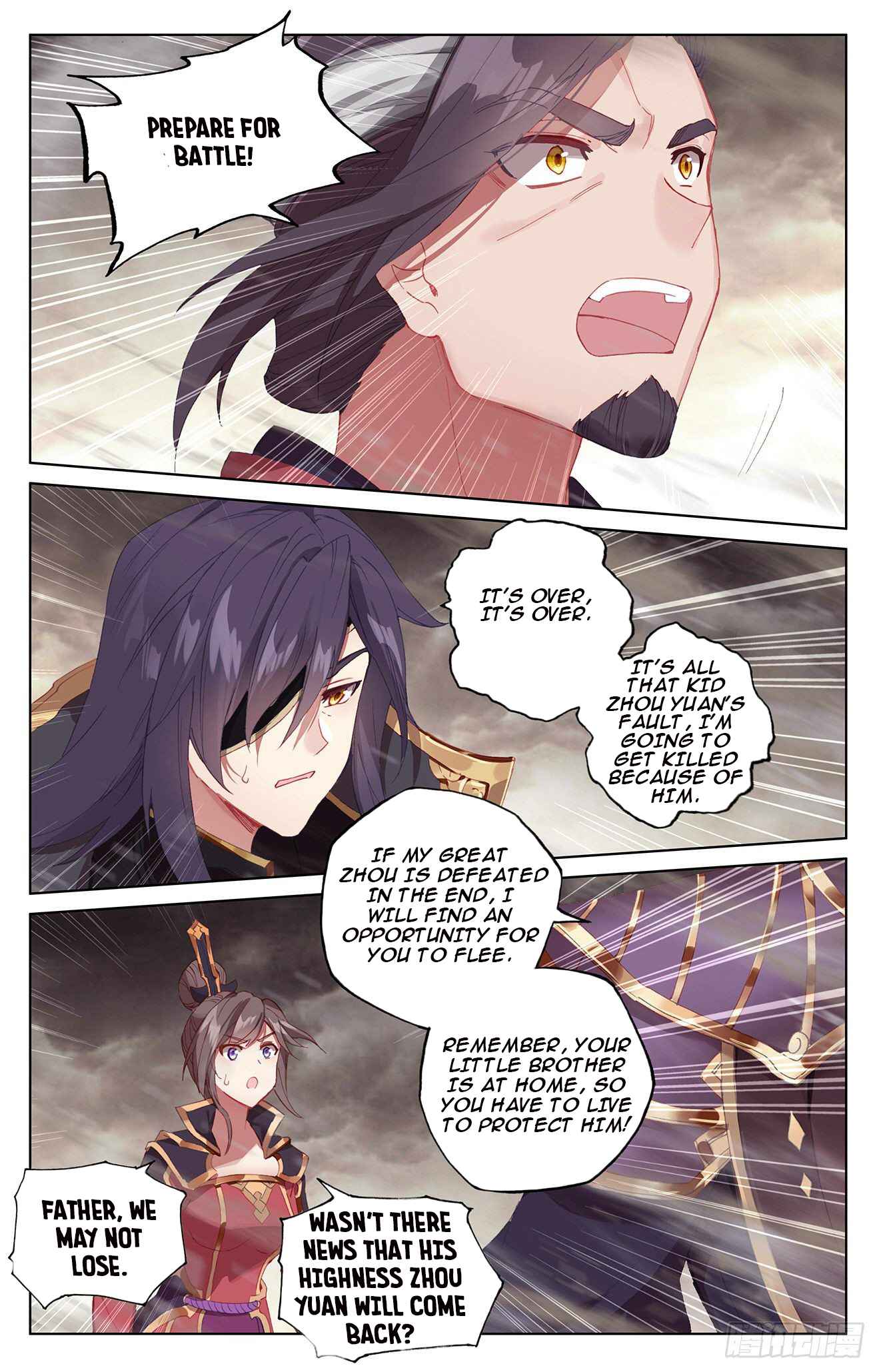 Yuan Zun — Chapter 332.6 — page 6