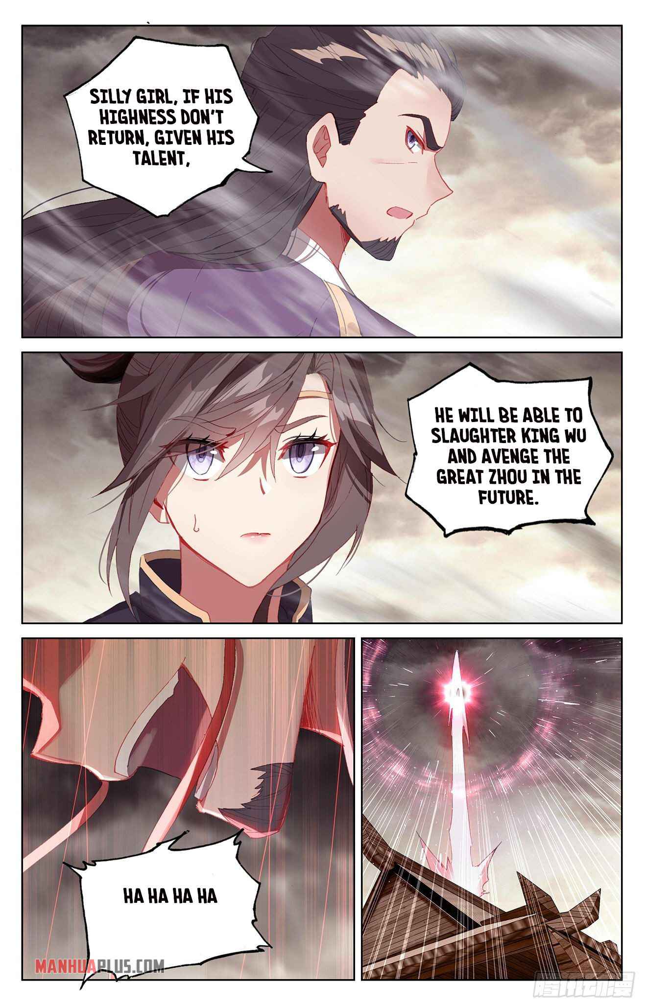 Yuan Zun — Chapter 332.6 — page 7