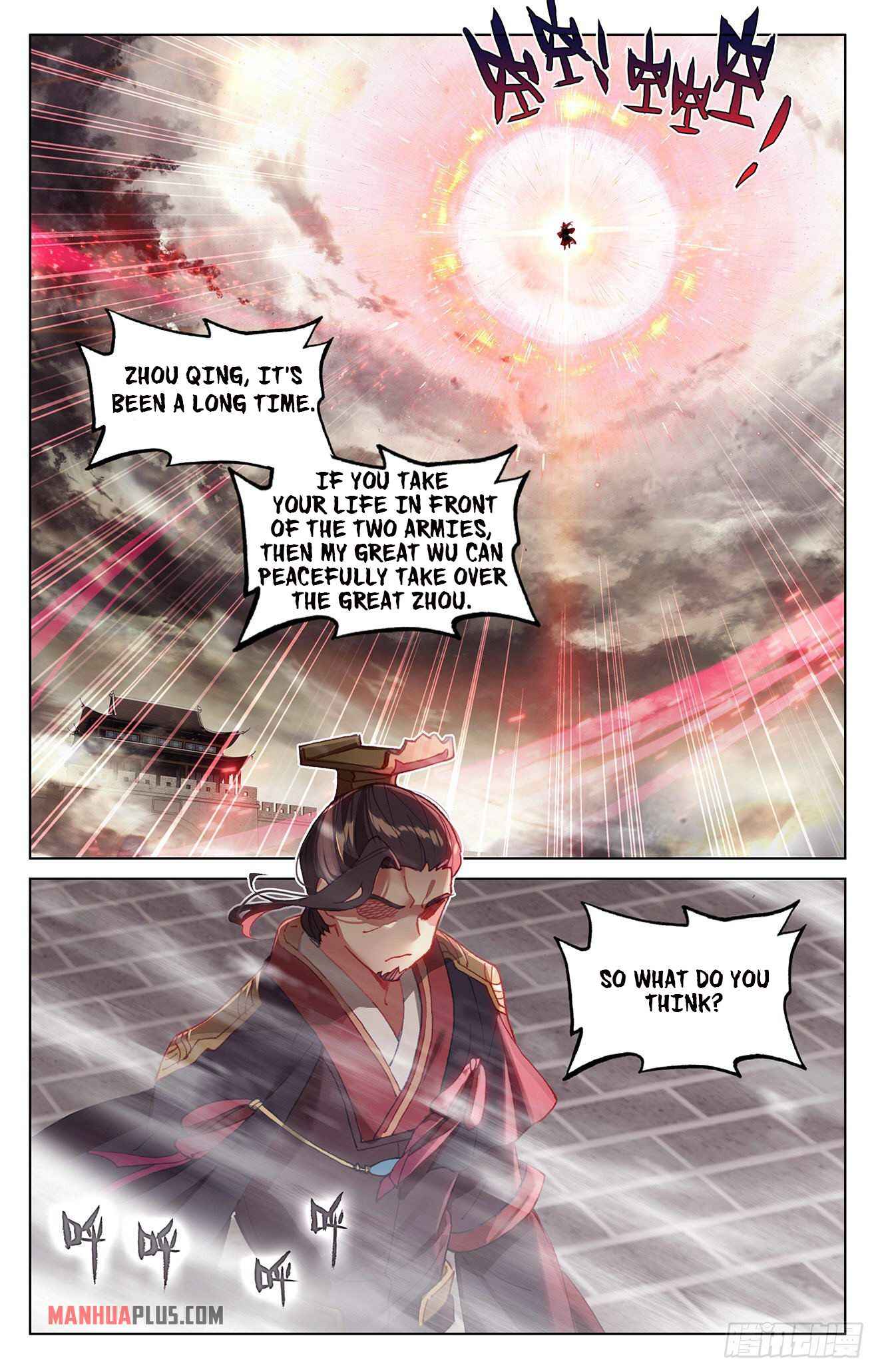 Yuan Zun — Chapter 332.6 — page 8