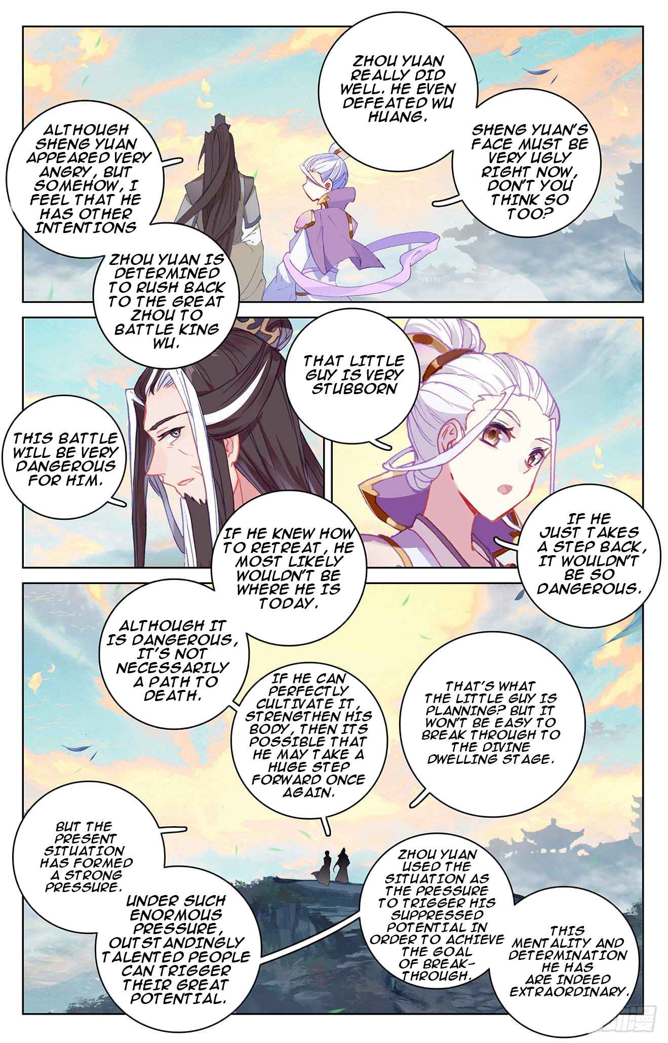 Yuan Zun — Chapter 332 — page 3
