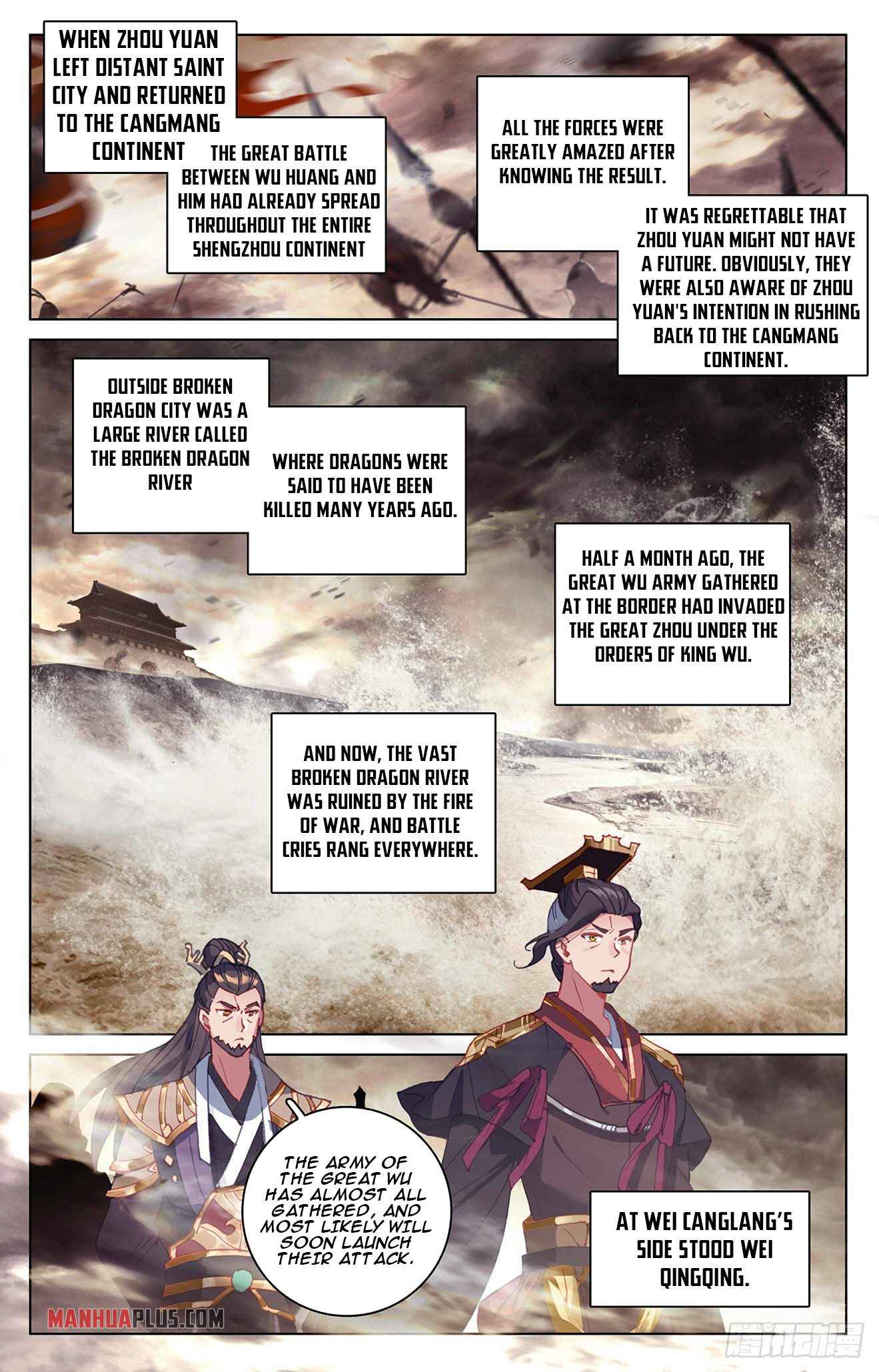 Yuan Zun — Chapter 332 — page 4
