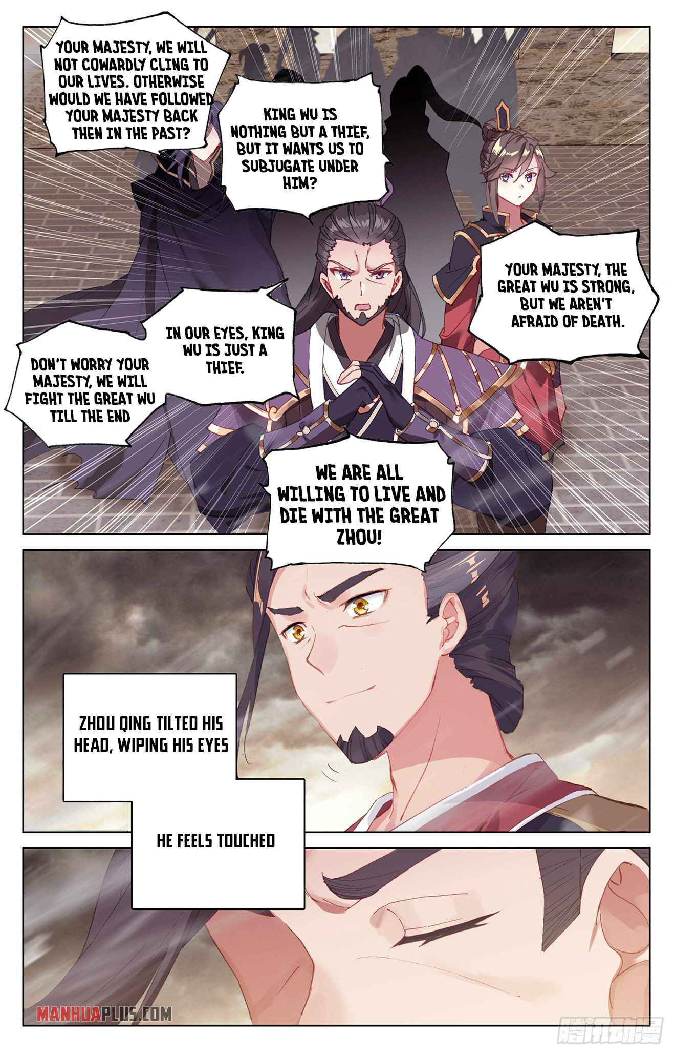 Yuan Zun — Chapter 332 — page 6