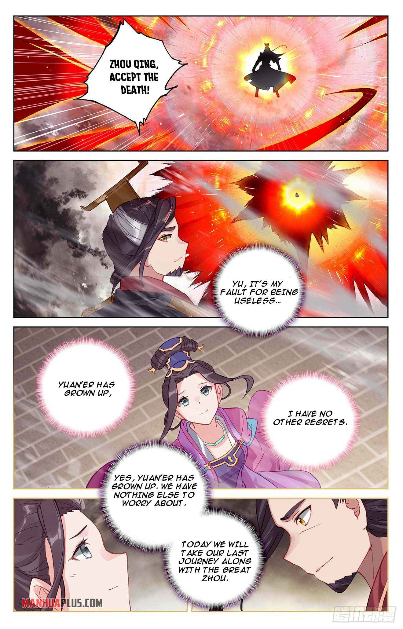 Yuan Zun — Chapter 333.6 — page 2