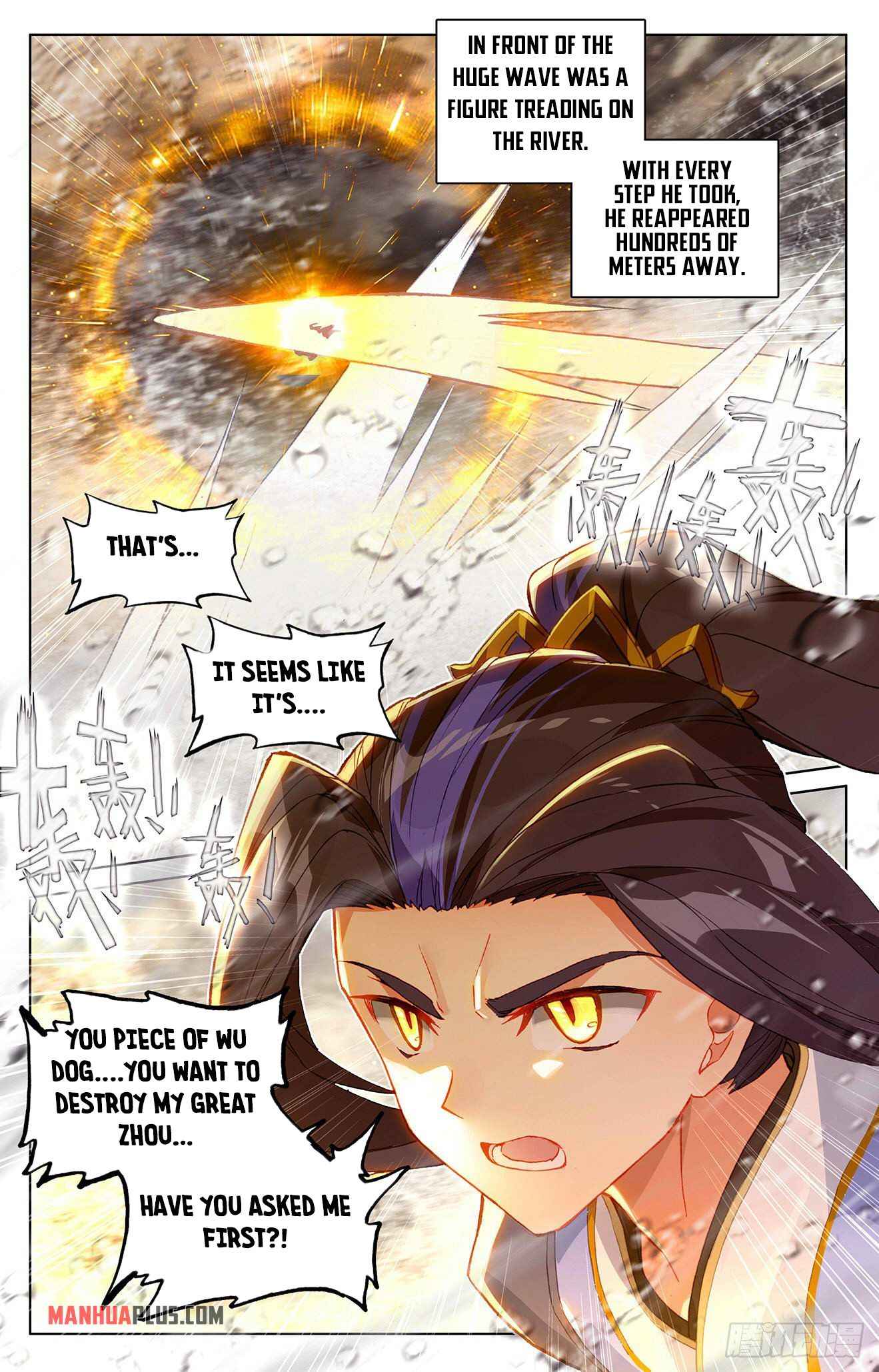 Yuan Zun — Chapter 333.6 — page 4