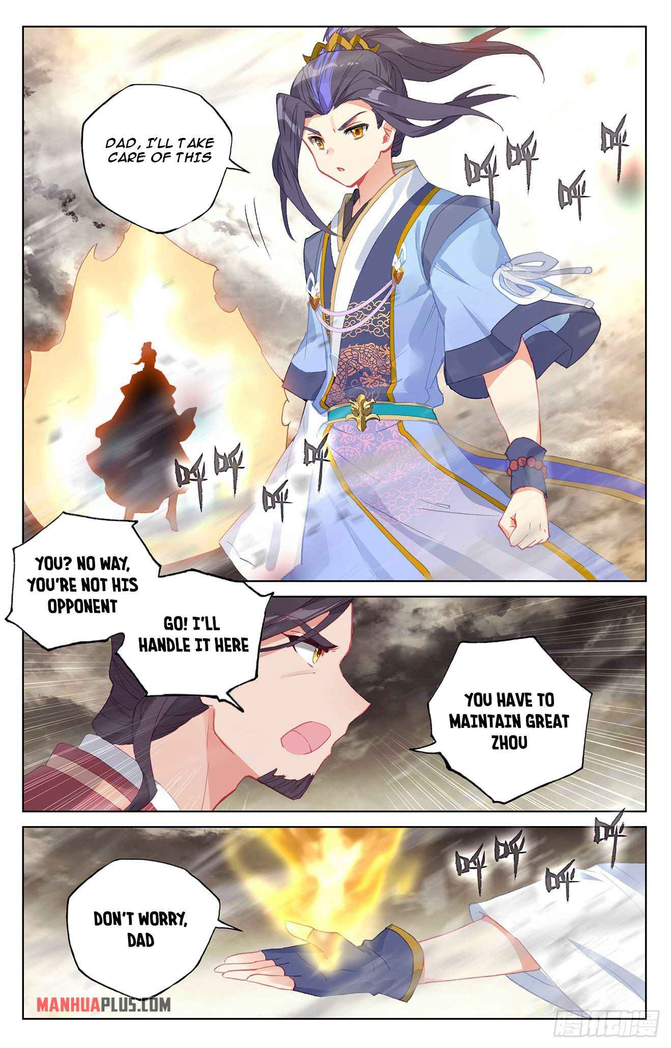 Yuan Zun — Chapter 333.6 — page 7
