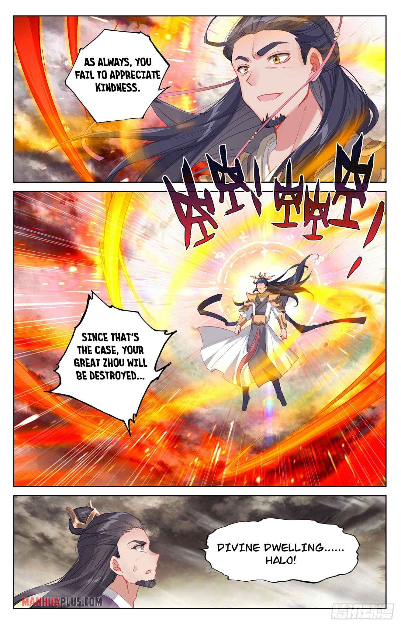 Yuan Zun — Chapter 333 — page 3
