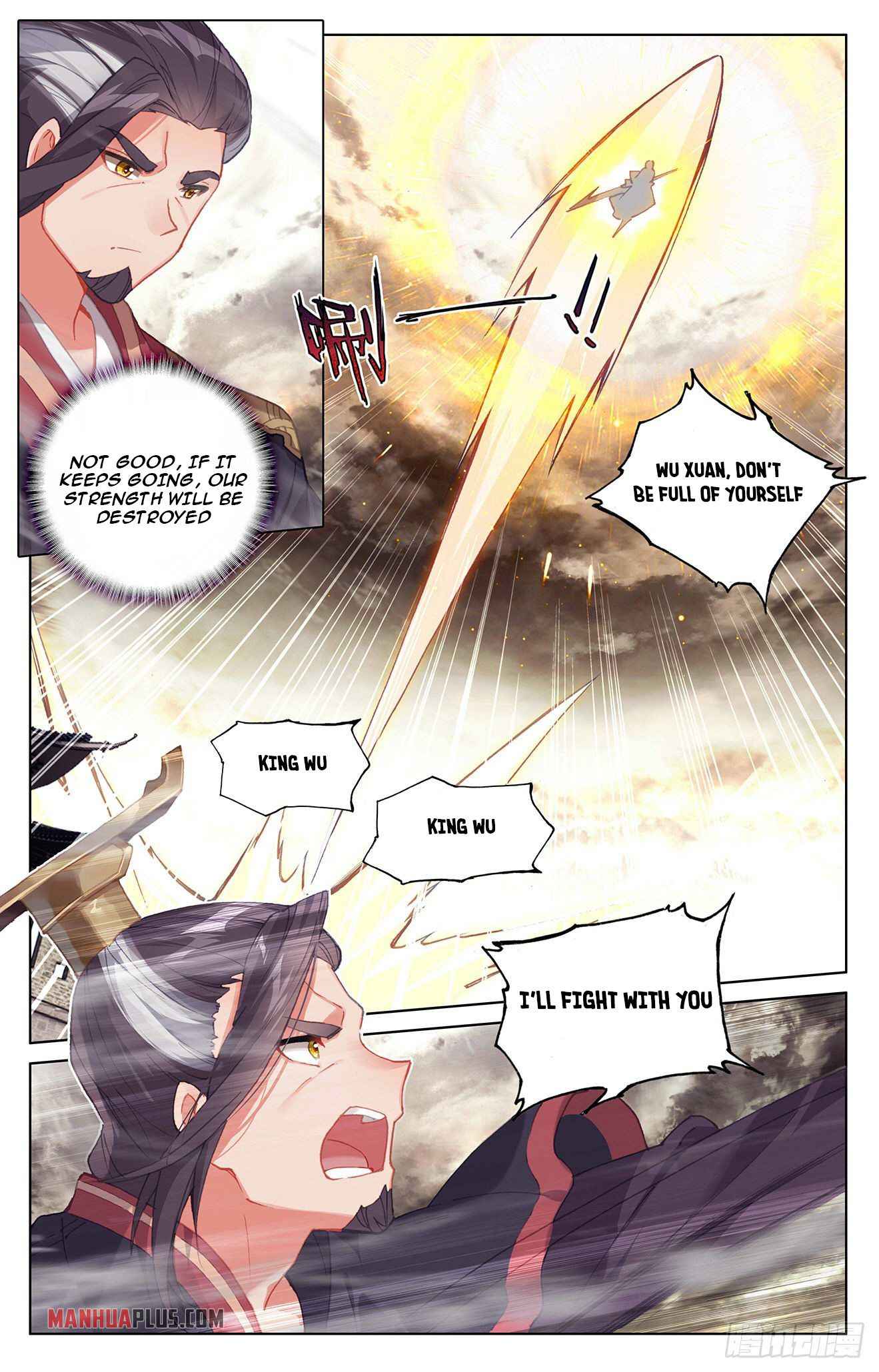 Yuan Zun — Chapter 333 — page 4