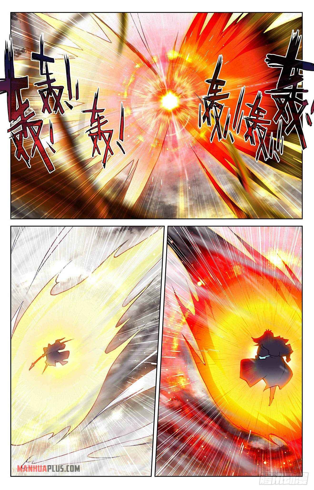 Yuan Zun — Chapter 334.5 — page 2