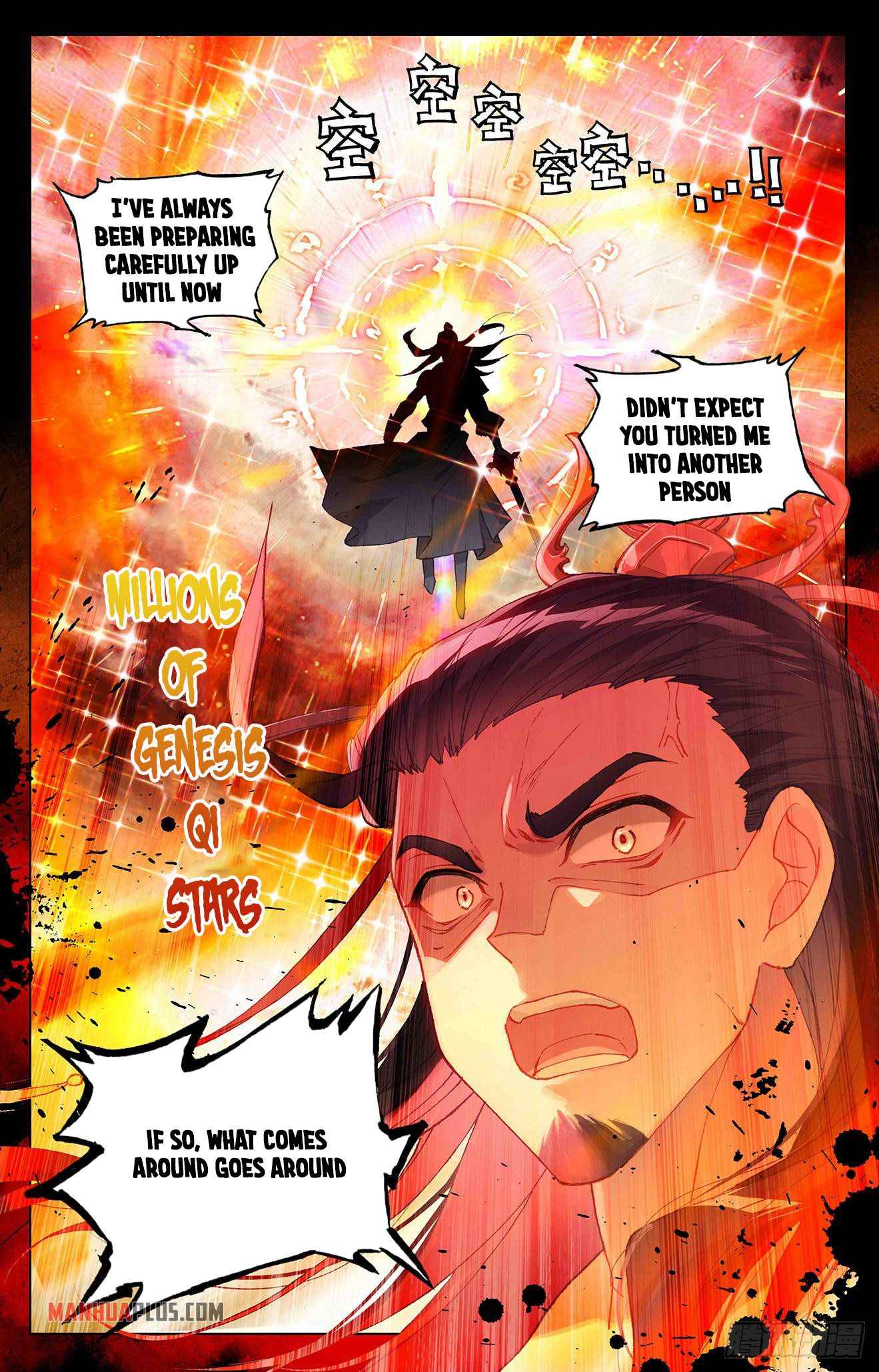 Yuan Zun — Chapter 334.5 — page 4