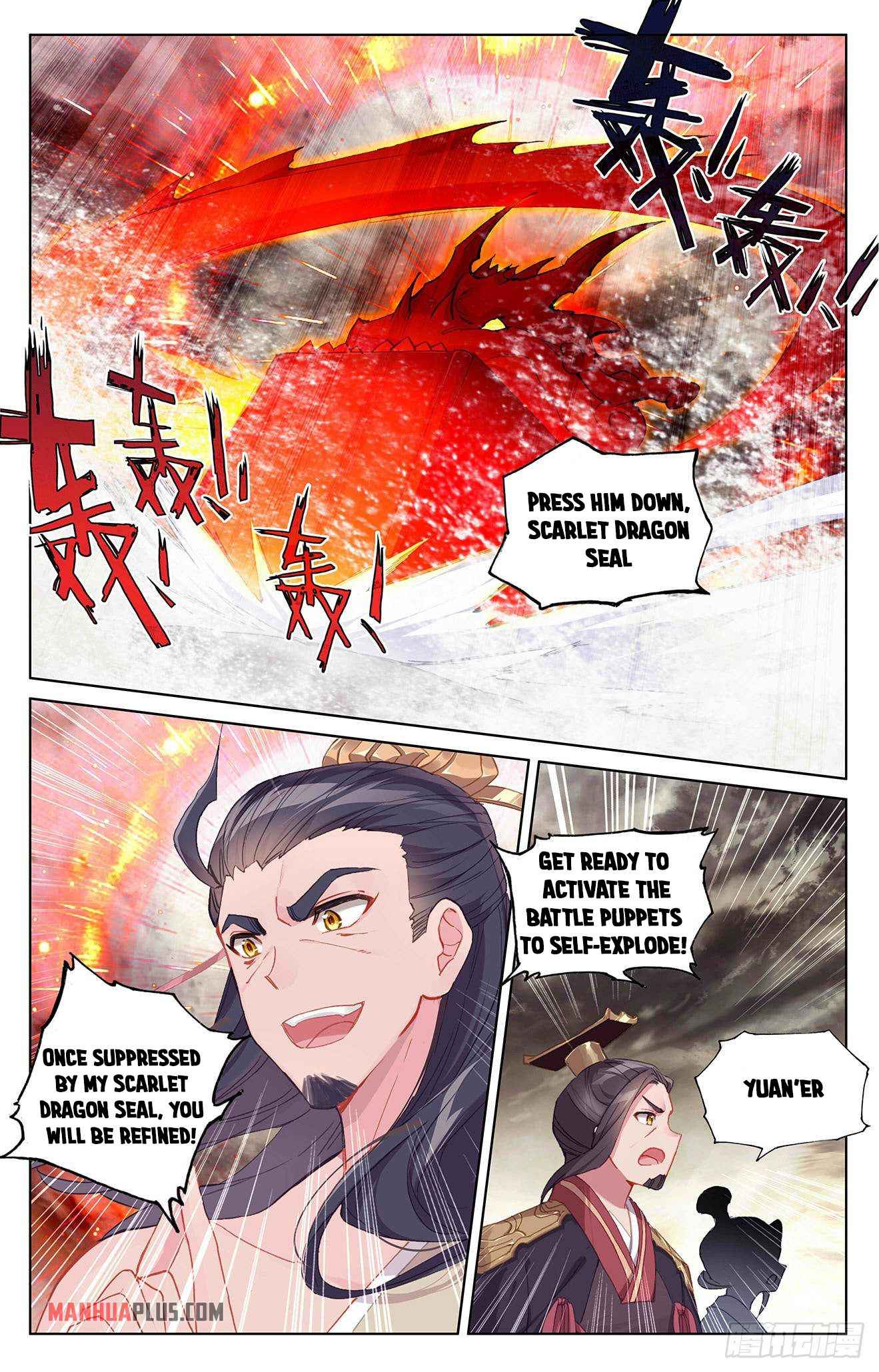 Yuan Zun — Chapter 334.5 — page 7