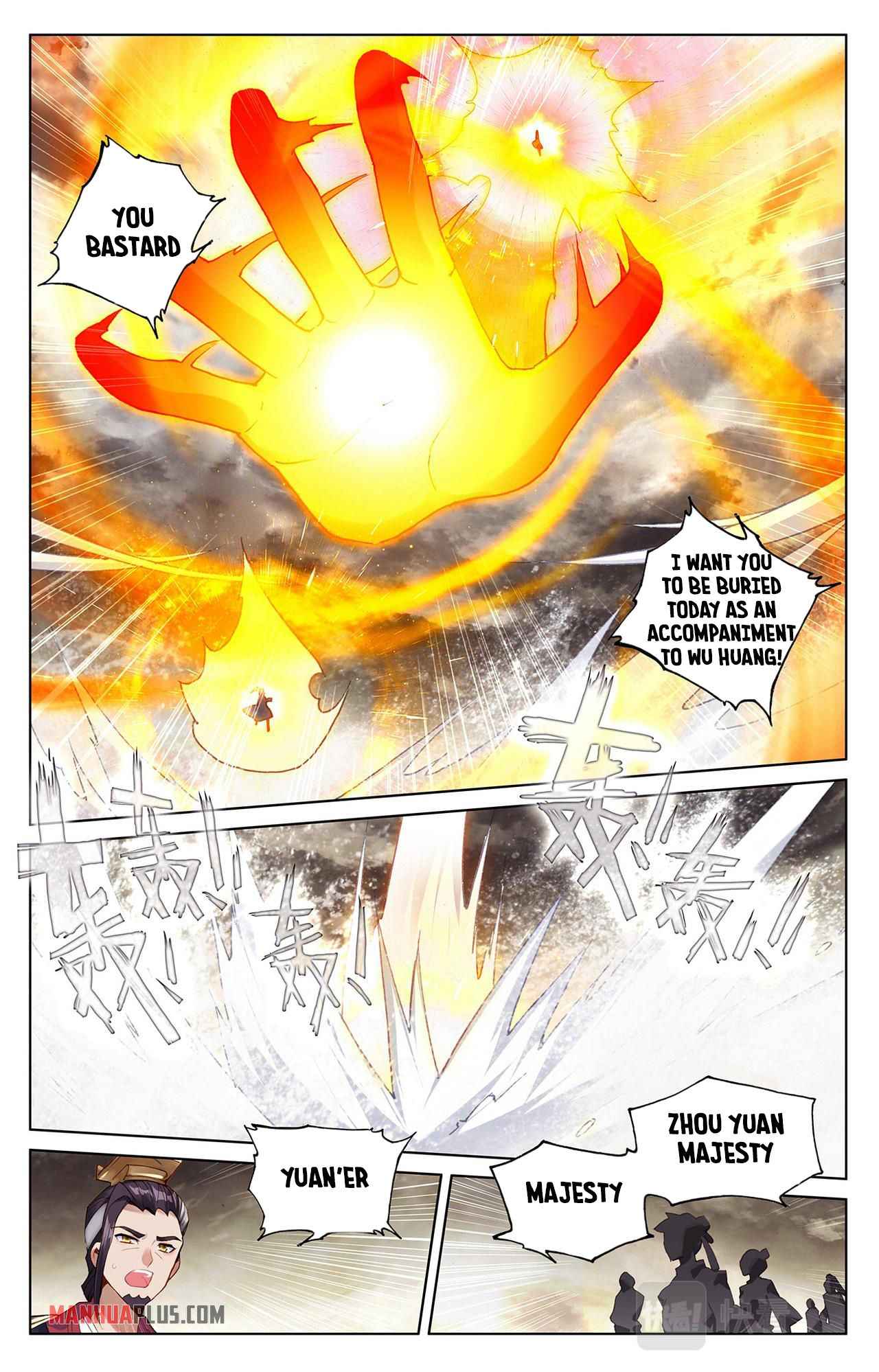 Yuan Zun — Chapter 334 — page 2
