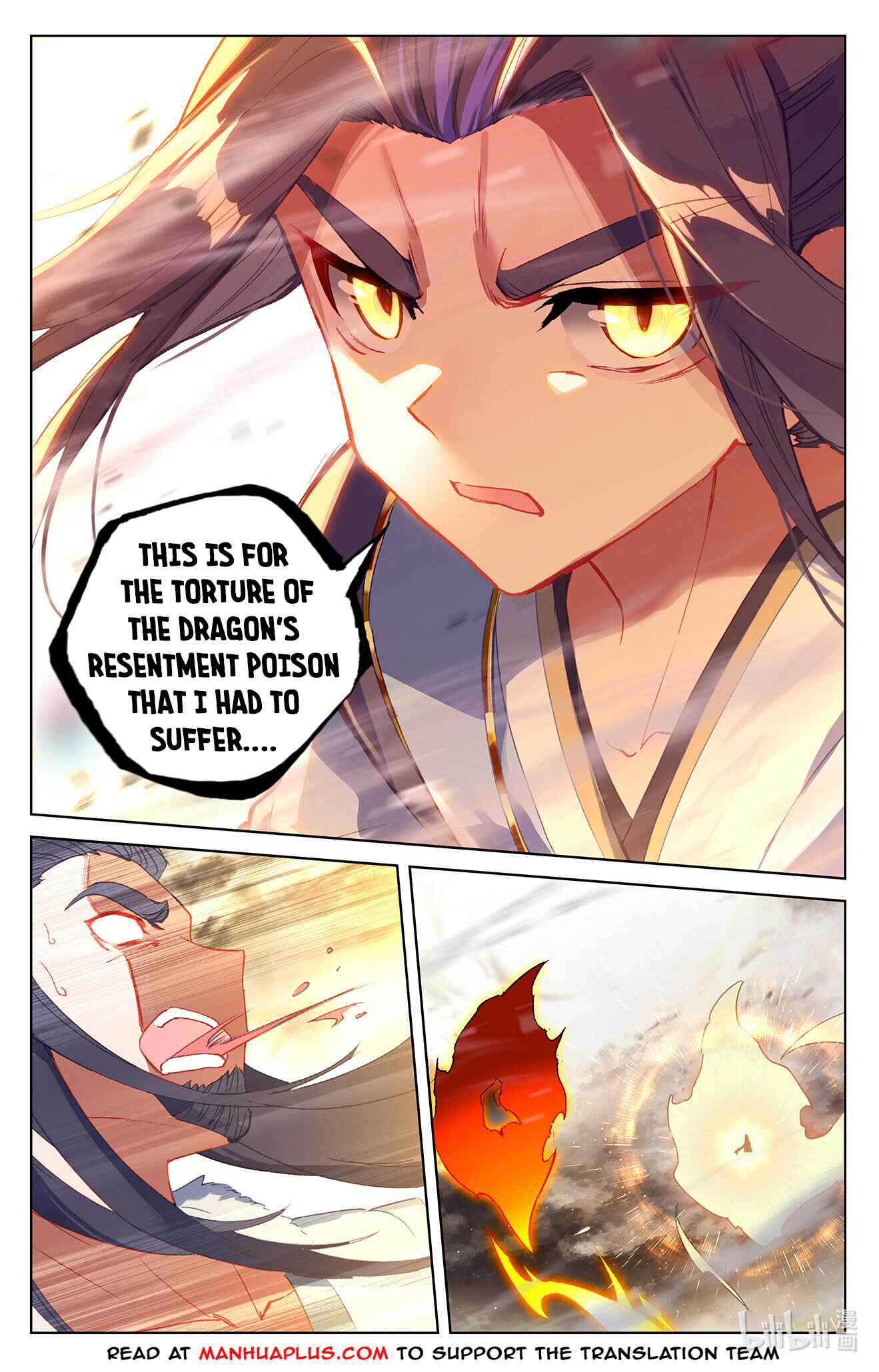 Yuan Zun — Chapter 335.5 — page 2