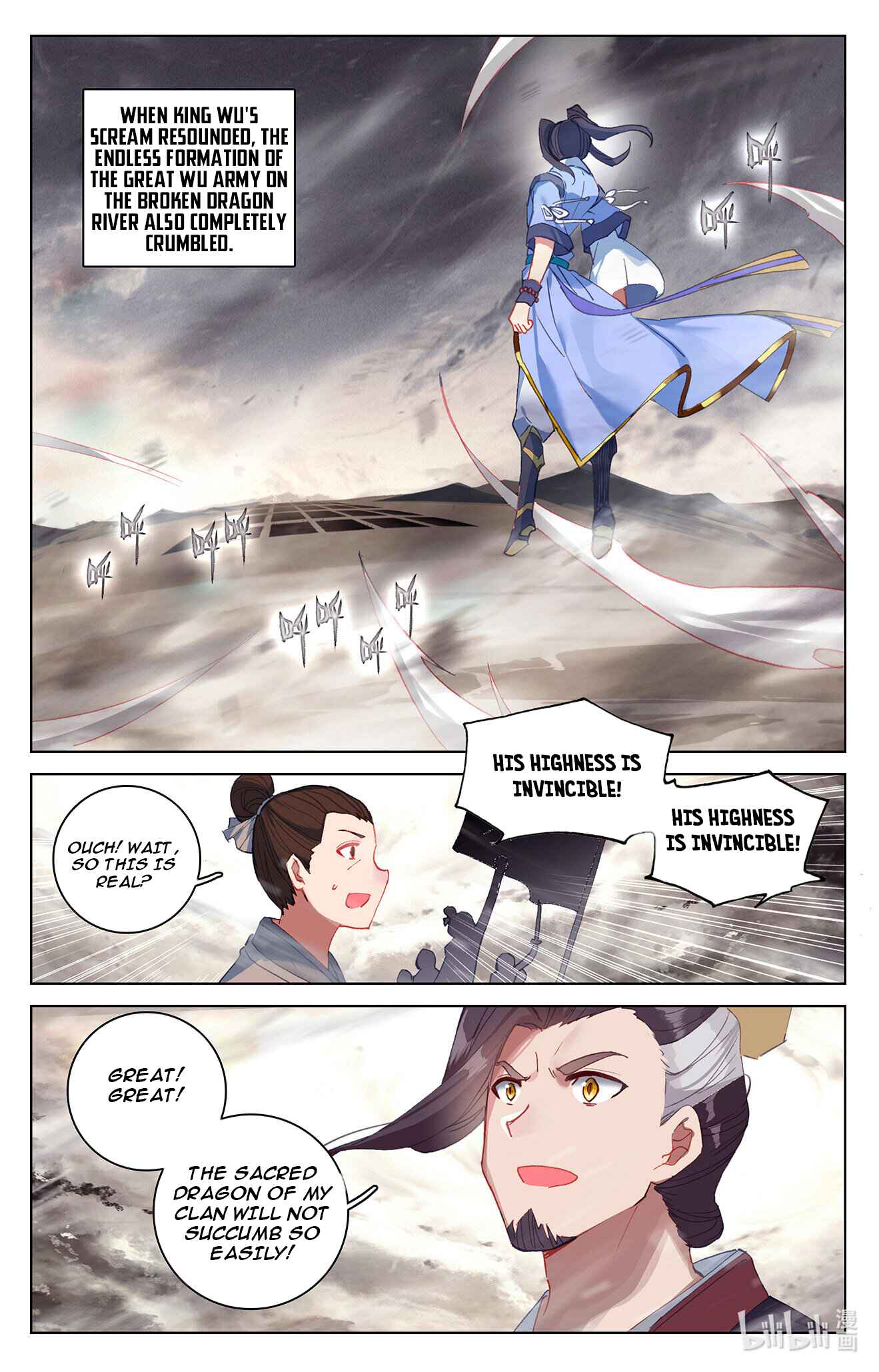 Yuan Zun — Chapter 335.5 — page 5