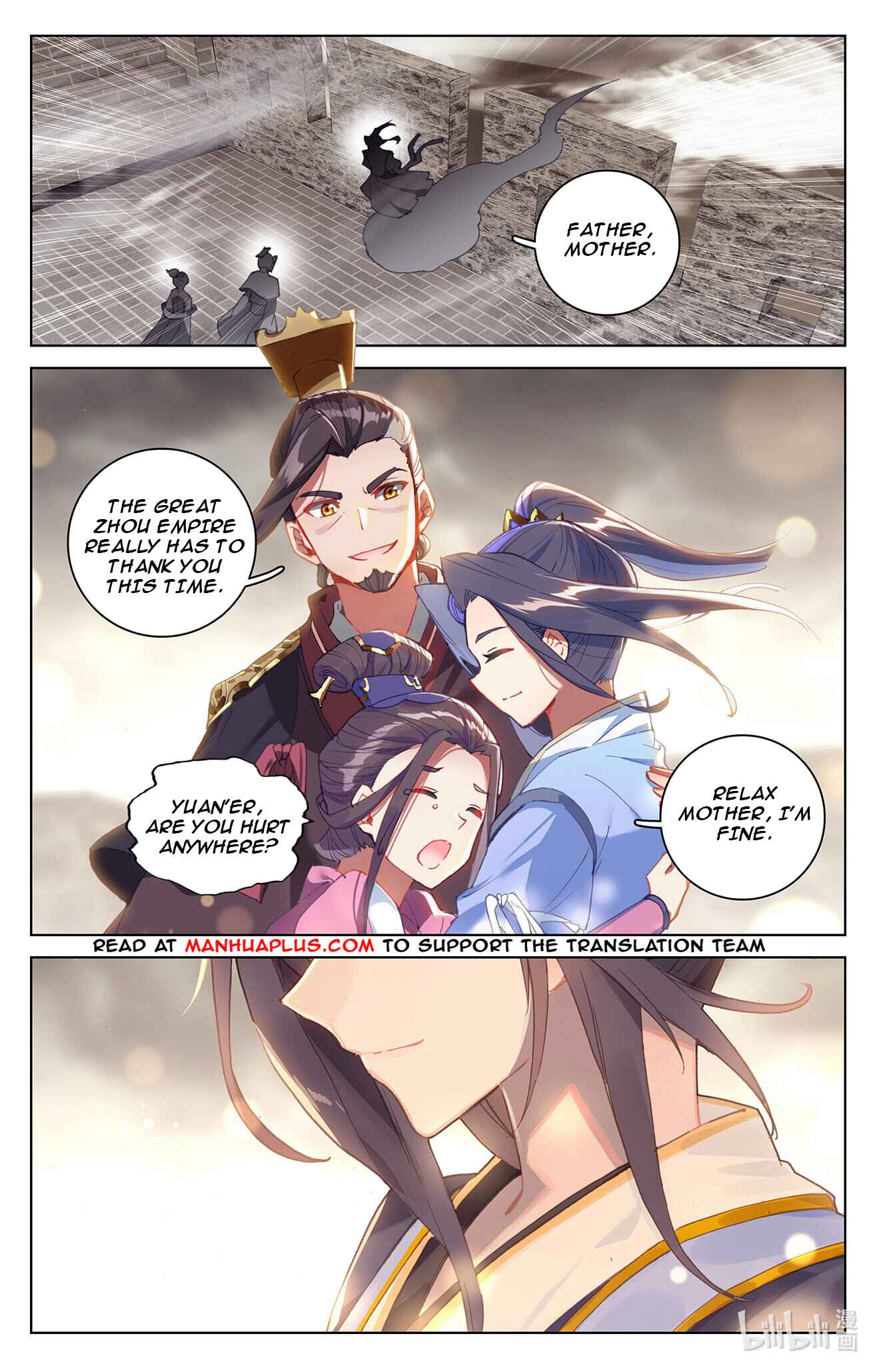 Yuan Zun — Chapter 335.5 — page 6