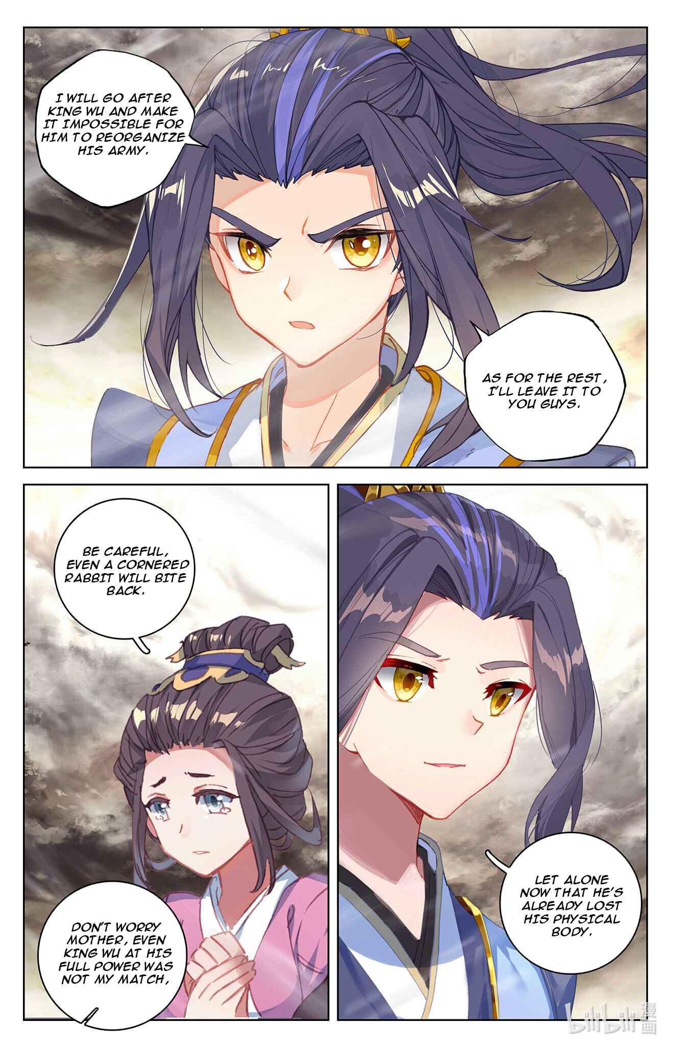 Yuan Zun — Chapter 335.5 — page 8