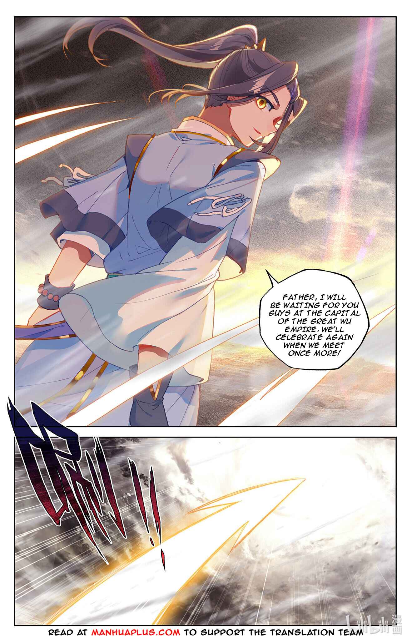 Yuan Zun — Chapter 335.5 — page 9