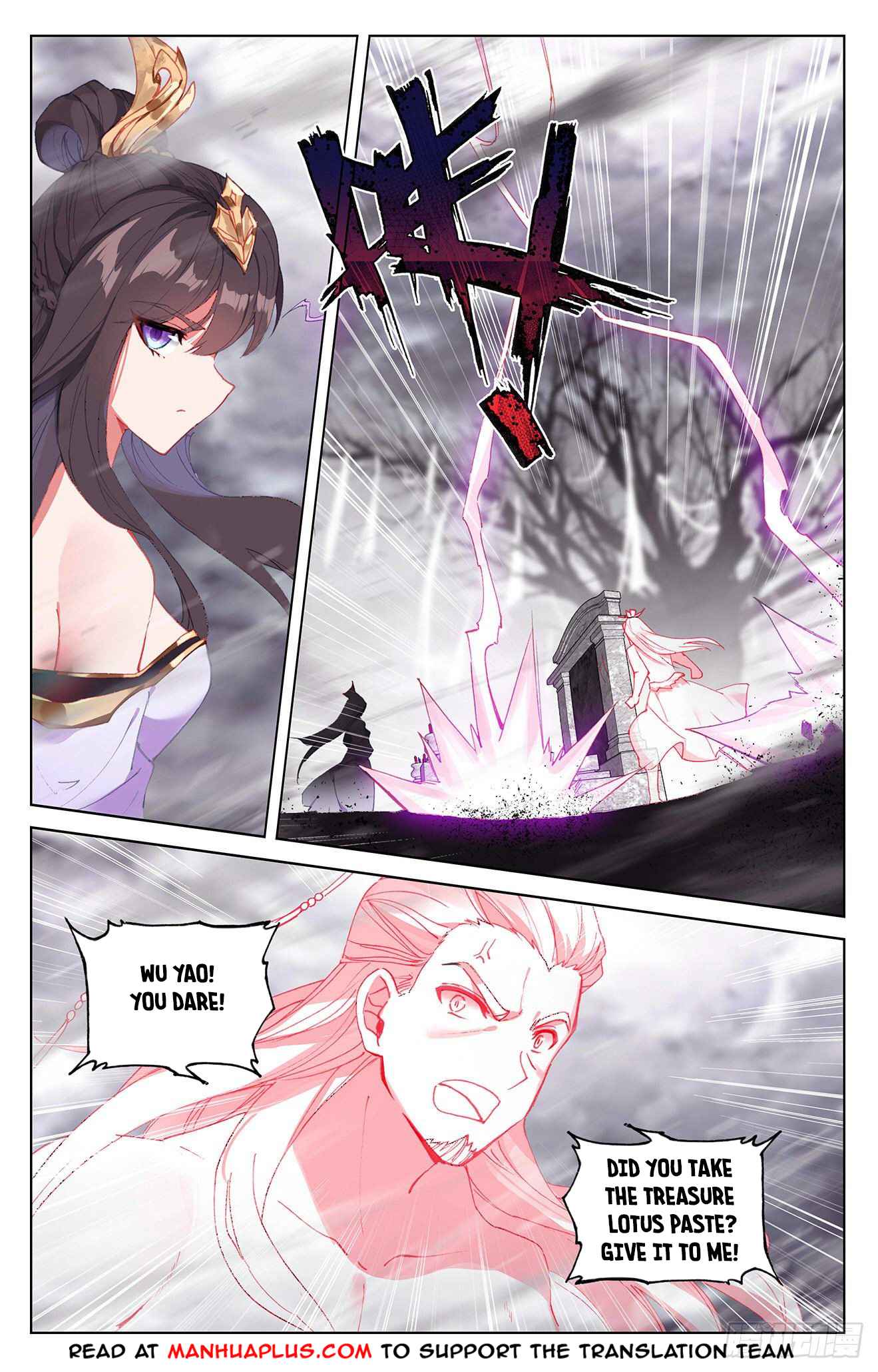 Yuan Zun — Chapter 336.5 — page 2