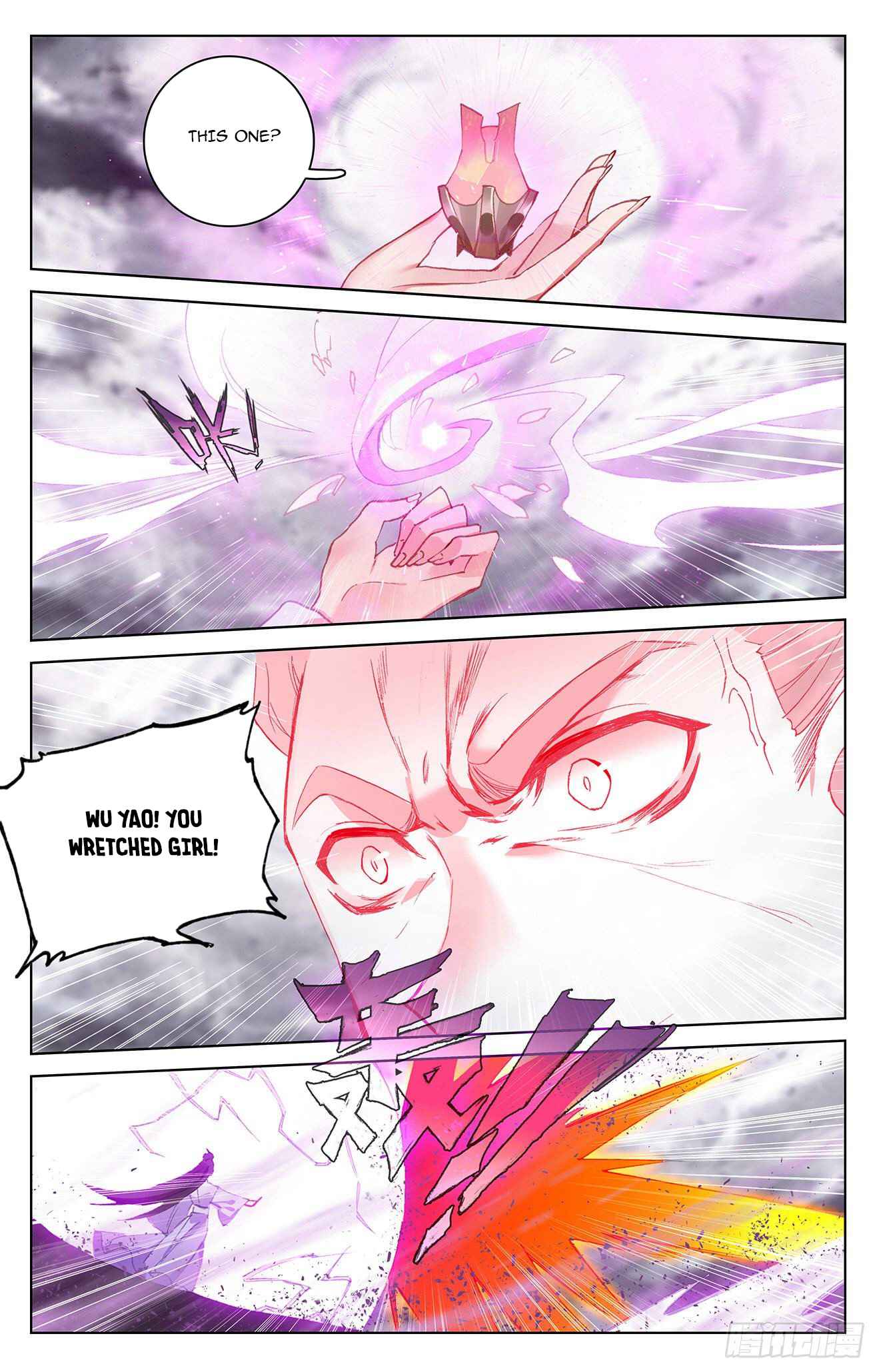 Yuan Zun — Chapter 336.5 — page 3
