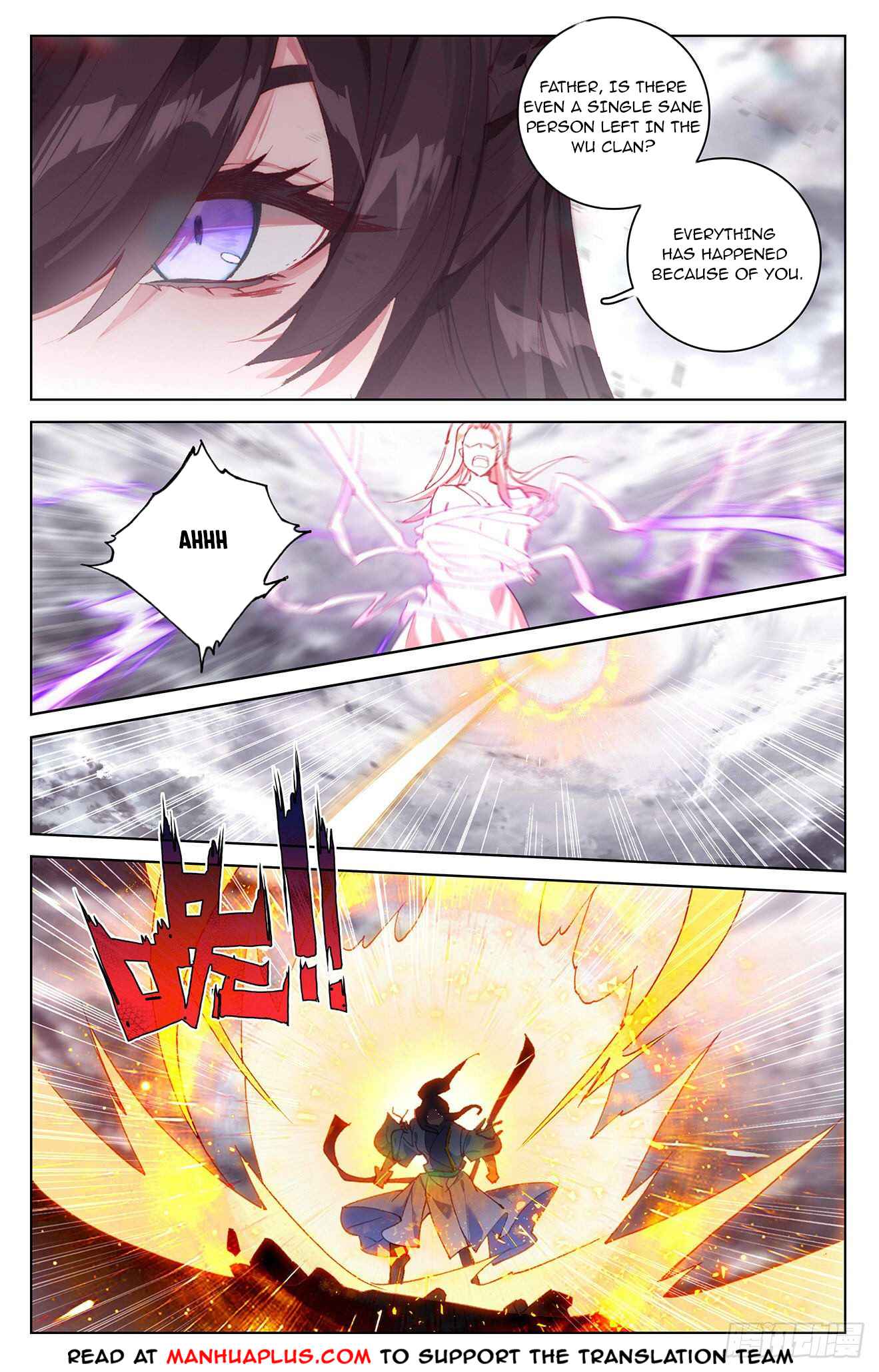 Yuan Zun — Chapter 336.5 — page 5