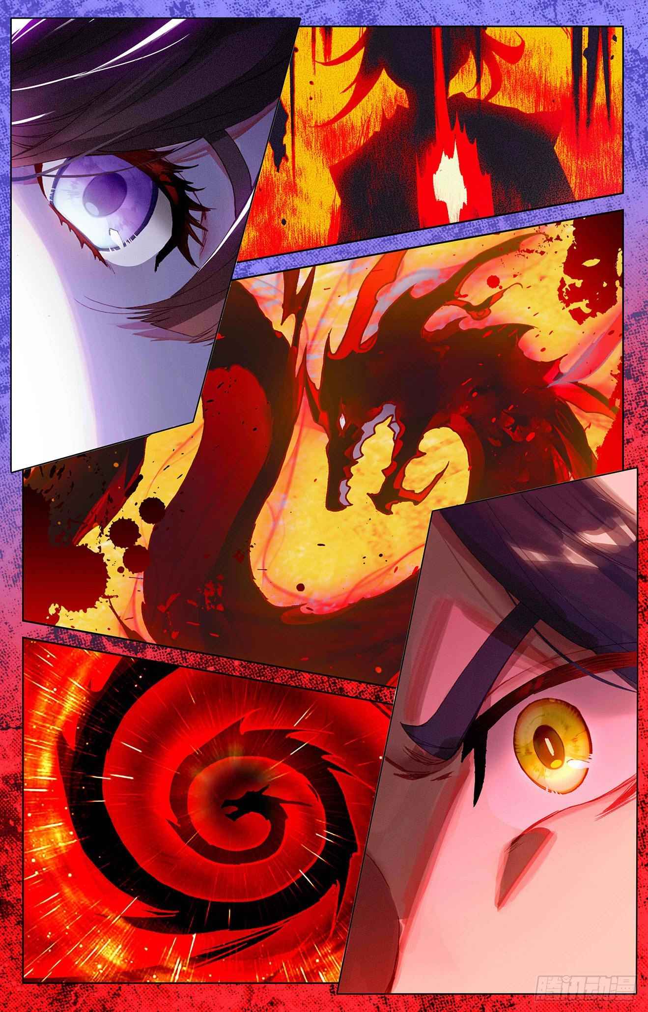 Yuan Zun — Chapter 336.5 — page 6