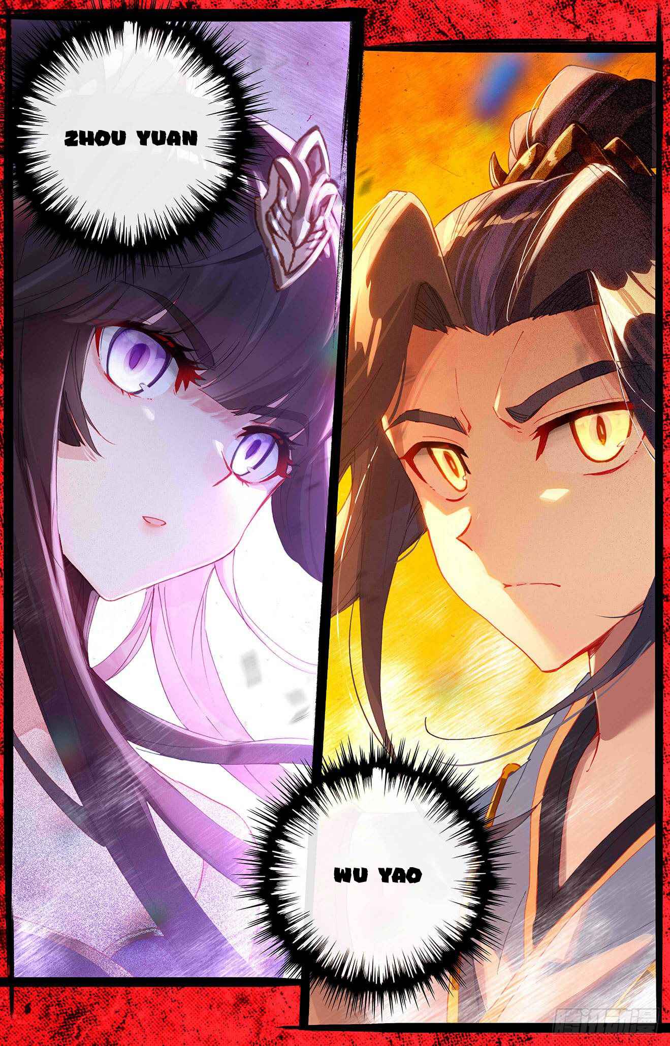 Yuan Zun — Chapter 336.5 — page 7