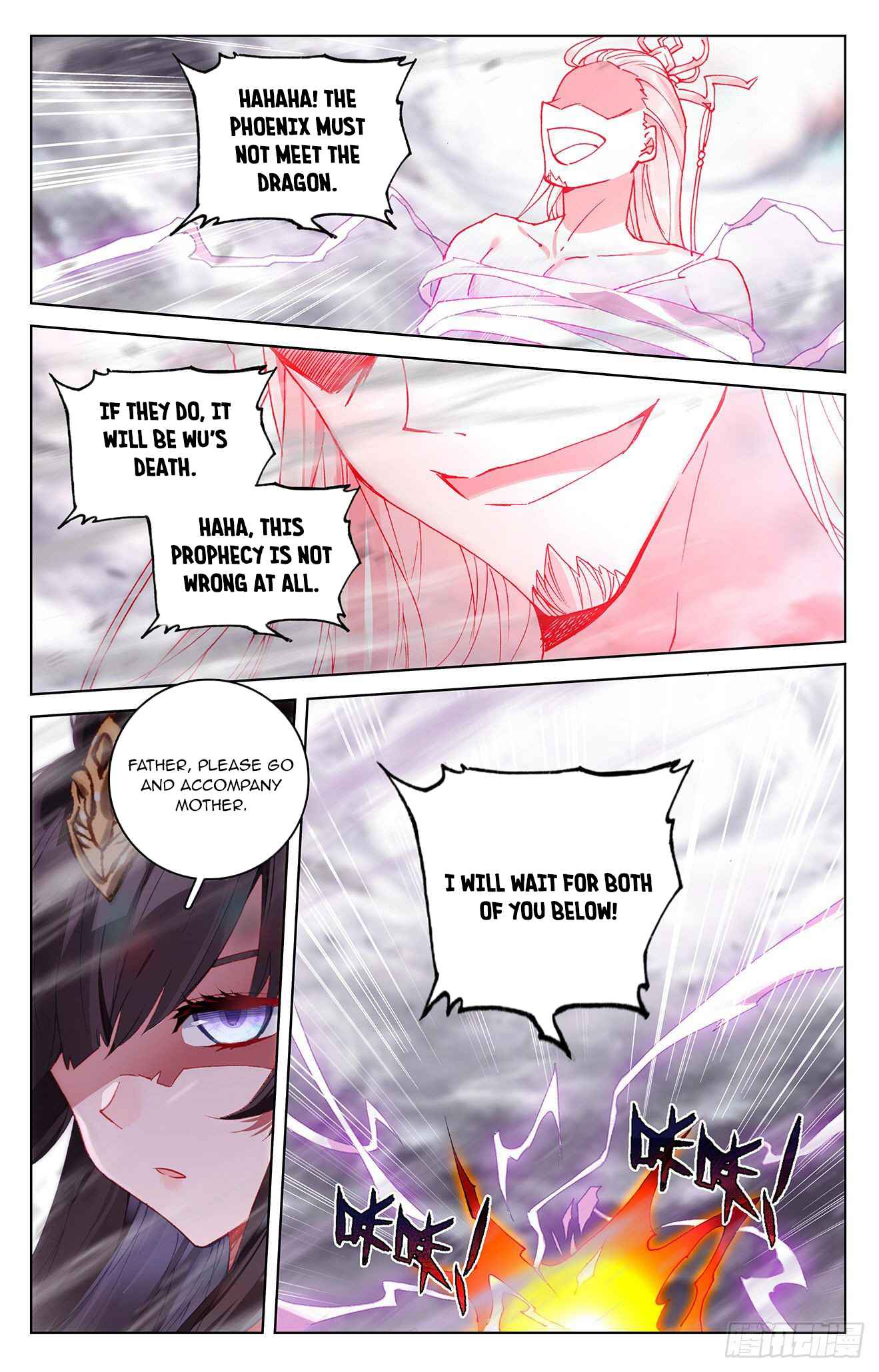 Yuan Zun — Chapter 336.5 — page 8