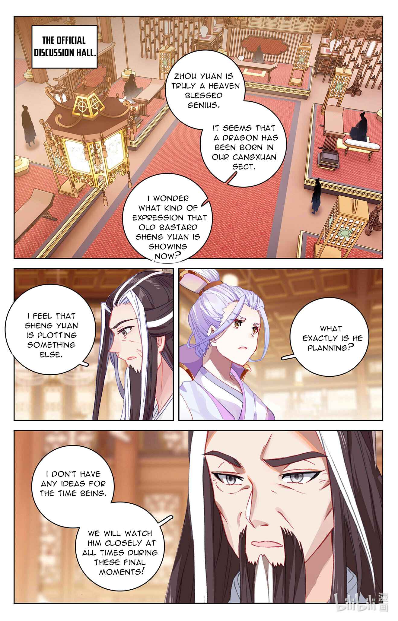 Yuan Zun — Chapter 336 — page 2